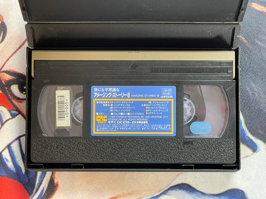 VHS Amazing Stories VIII by Steven Spielberg (1985)-thumbmail-4
