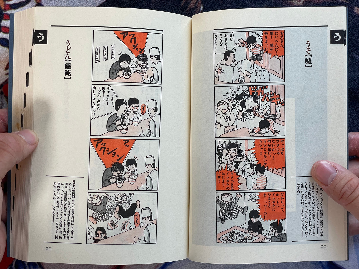 Kouji-en Full 3 Volume Set w/Furoku & Karuta Card Game by Various Artists