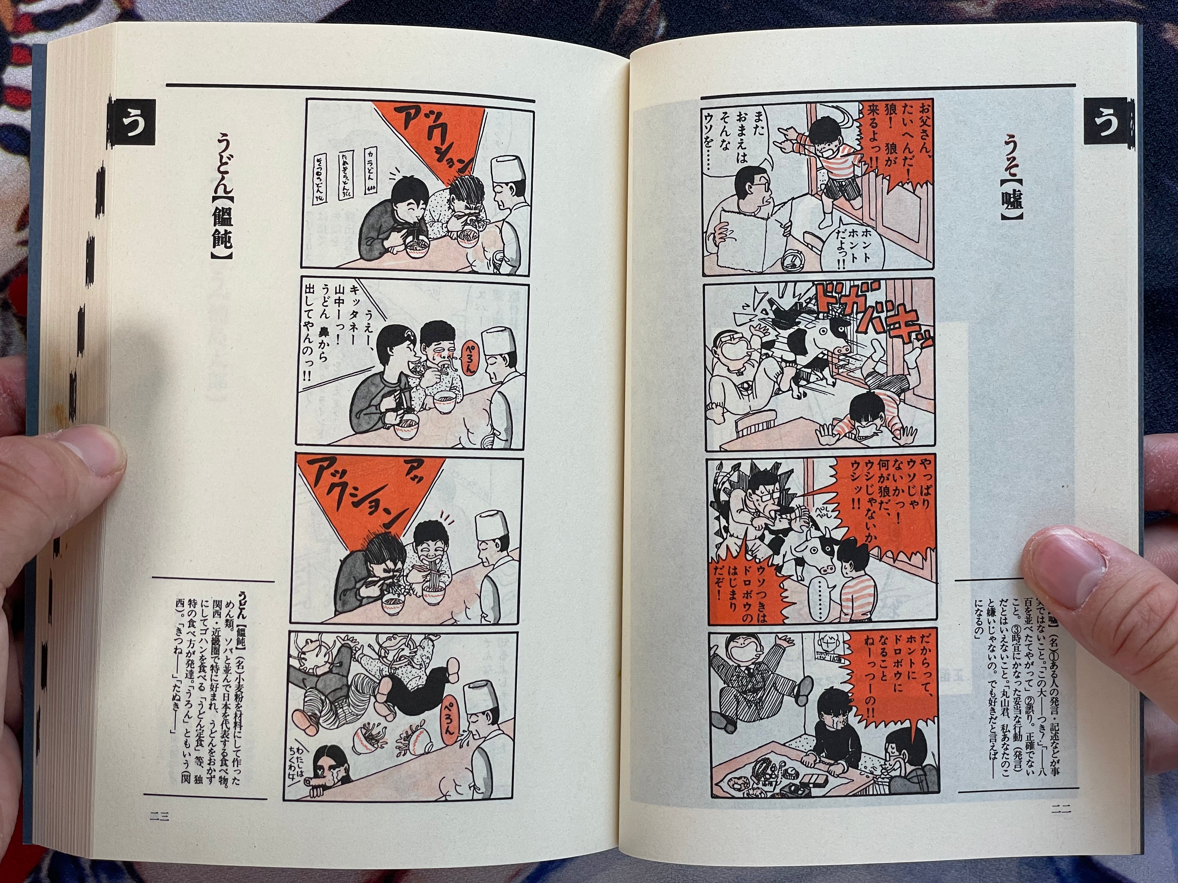 Kouji-en Full 3 Volume Set w/Furoku & Karuta Card Game by Various Artists