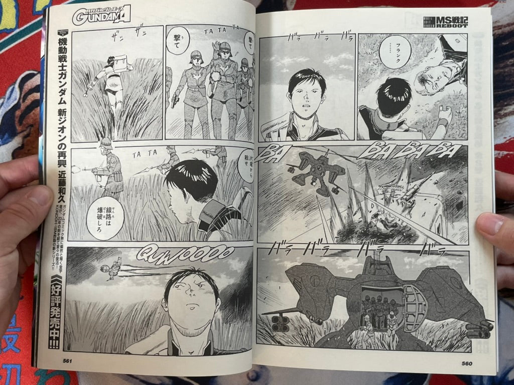 Monthly Gundam Ace (8/2018)-thumbmail-24