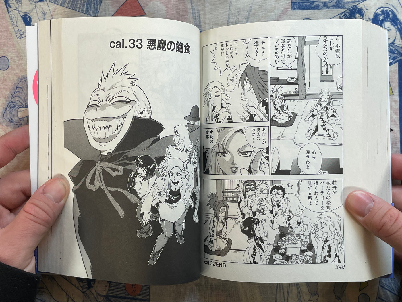 Tende Freeze 1-2 Set by Isutoshi (2010)