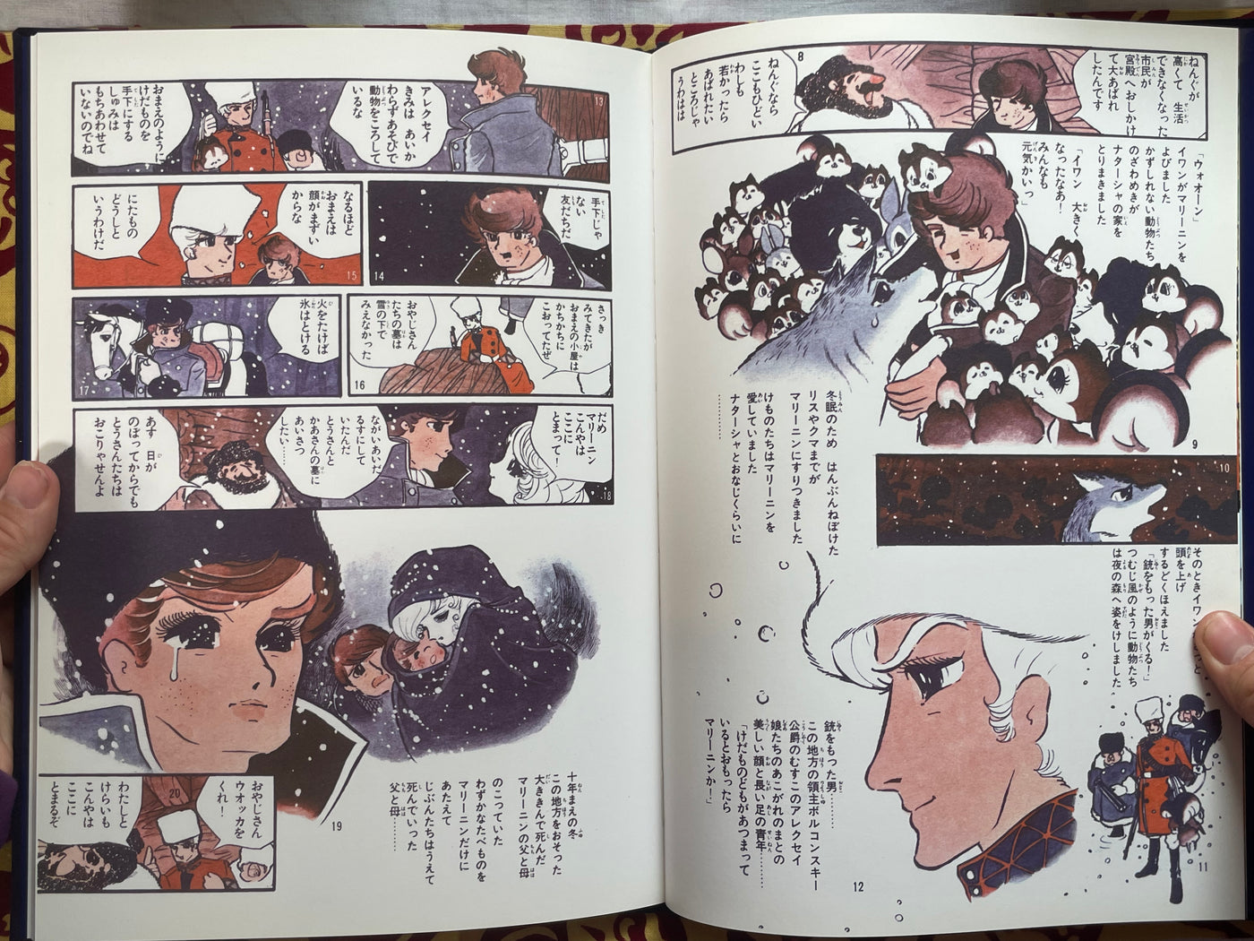 Natasha - Limited 372/500(2012) by Leiji Matsumoto