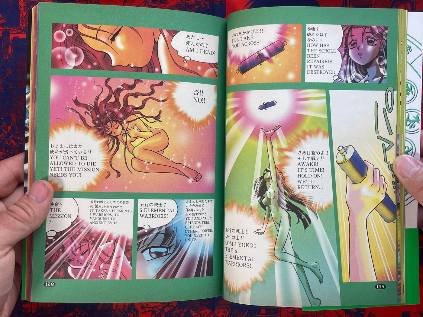 Hanamaru Angels by Tsugumi Nishino (1999)