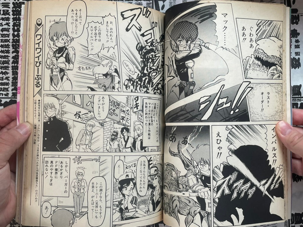 Lemon People No. 71 (4/1987)-thumbmail-10