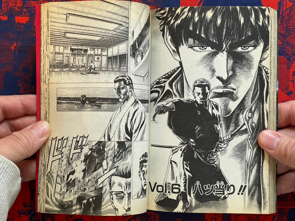 Fierce Dragon Star 1-3 Full Set by Tetsuo Hara (1995)