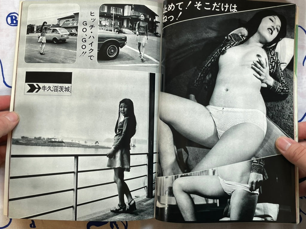 Porno Girl Excite Collection (5/1974)-thumbmail-9