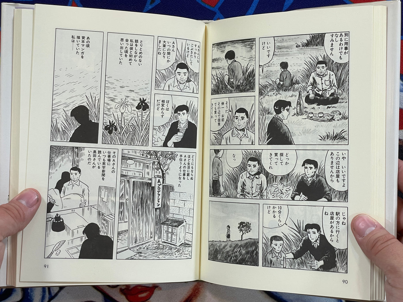 The Woman Next Door by Yoshiharu Tsuge (1992)