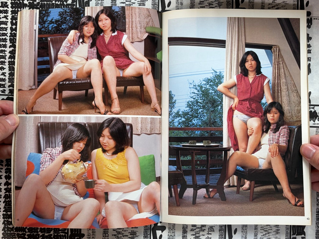 Teens Vol. 16 (1970s)-thumbmail-8