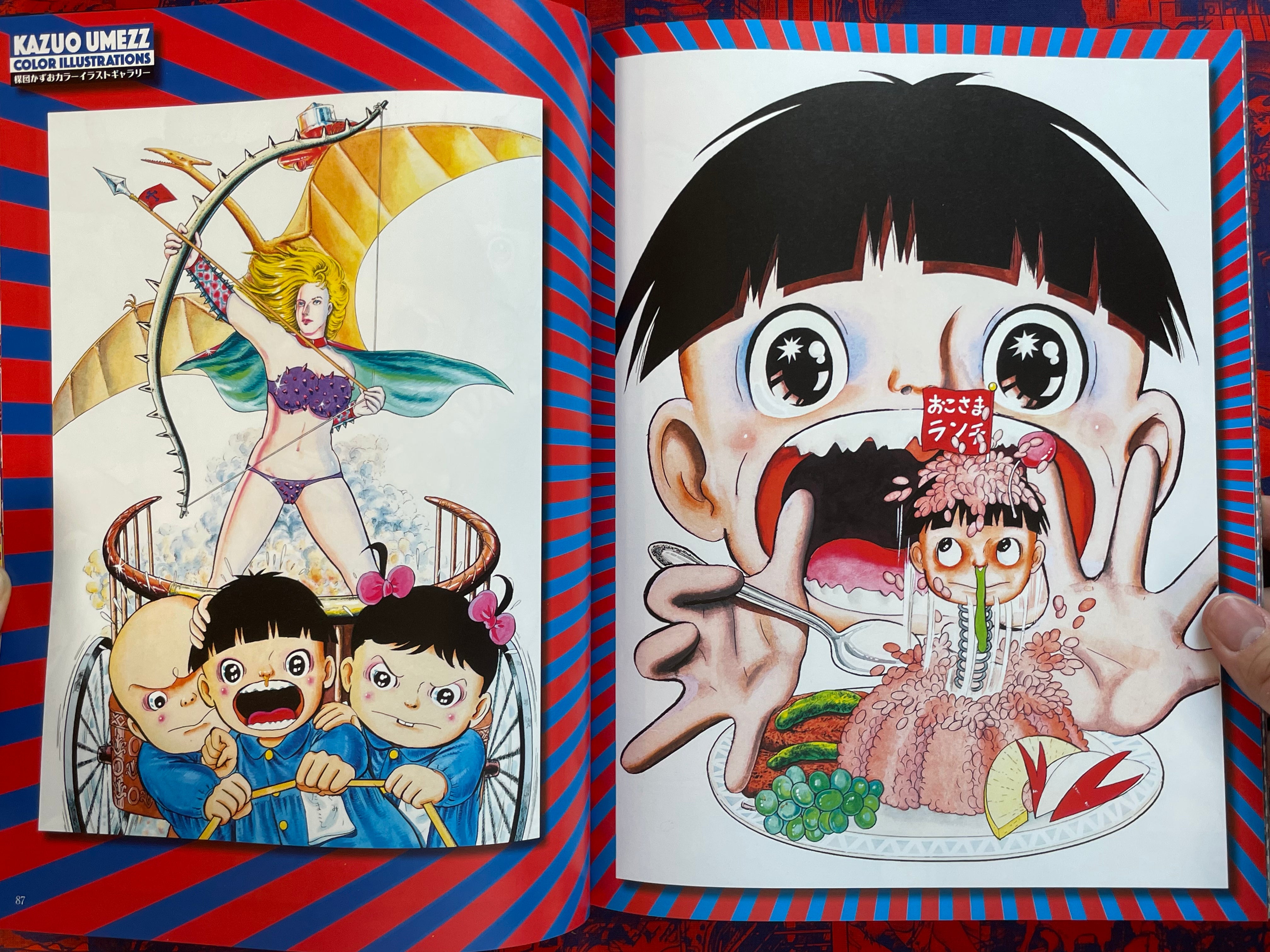 Kazuo Umezu Dissection Magazine (2025/7)