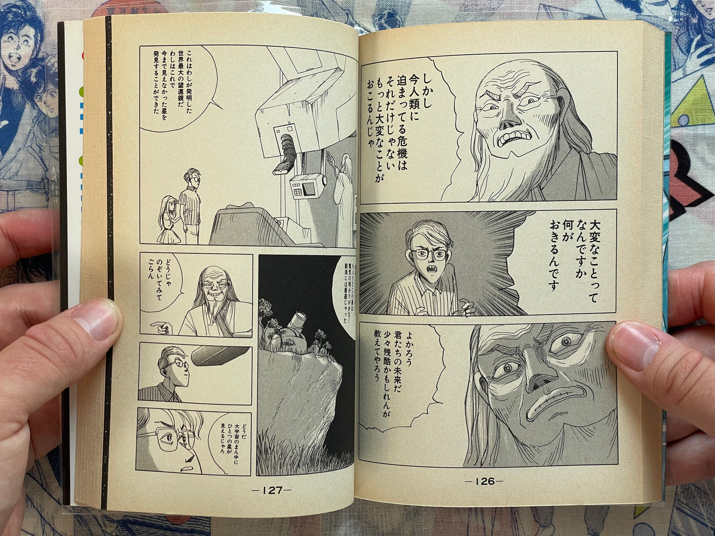 Anarchy by Ochazuke Nori (1996)