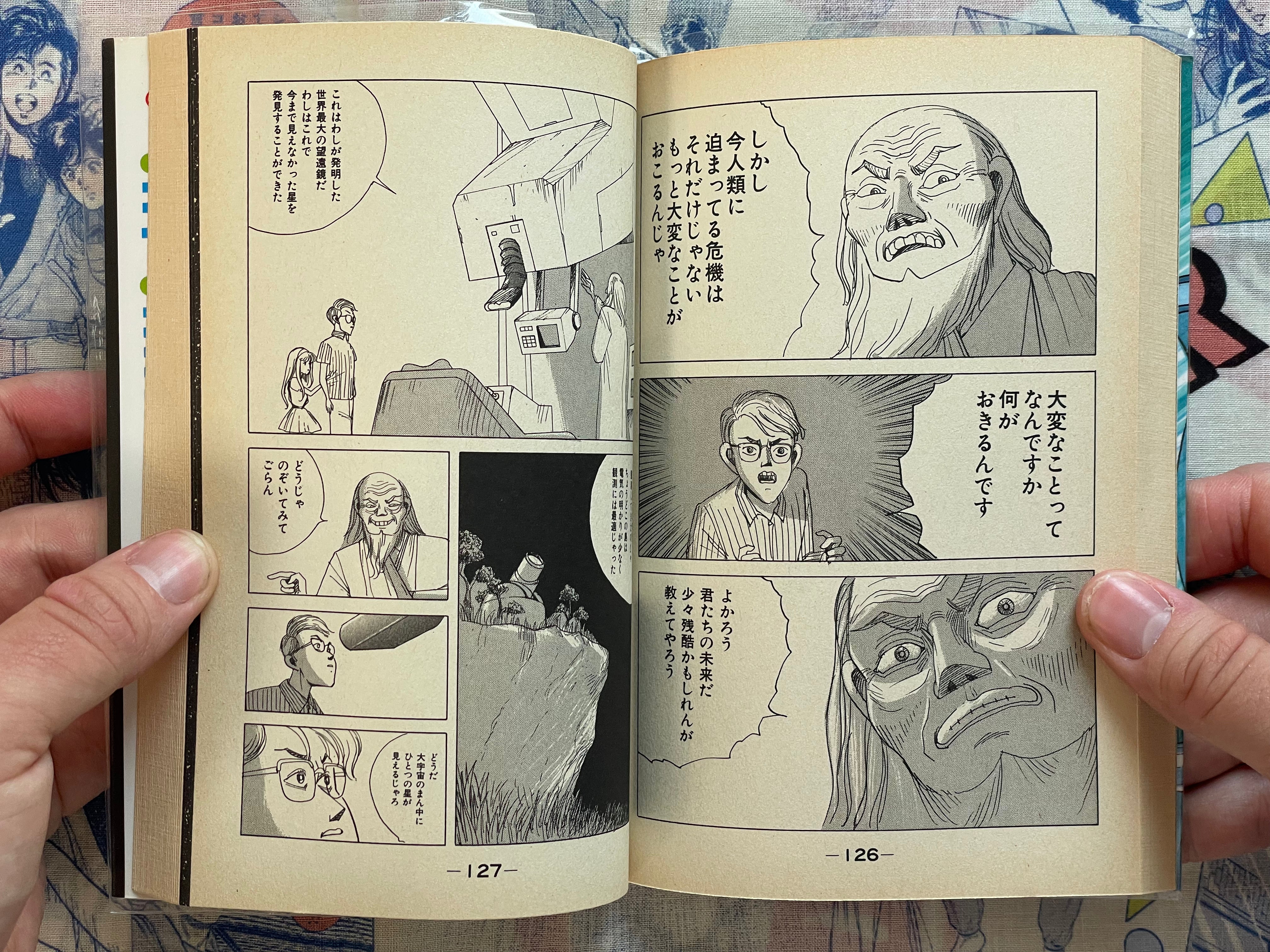 Anarchy by Ochazuke Nori (1996)