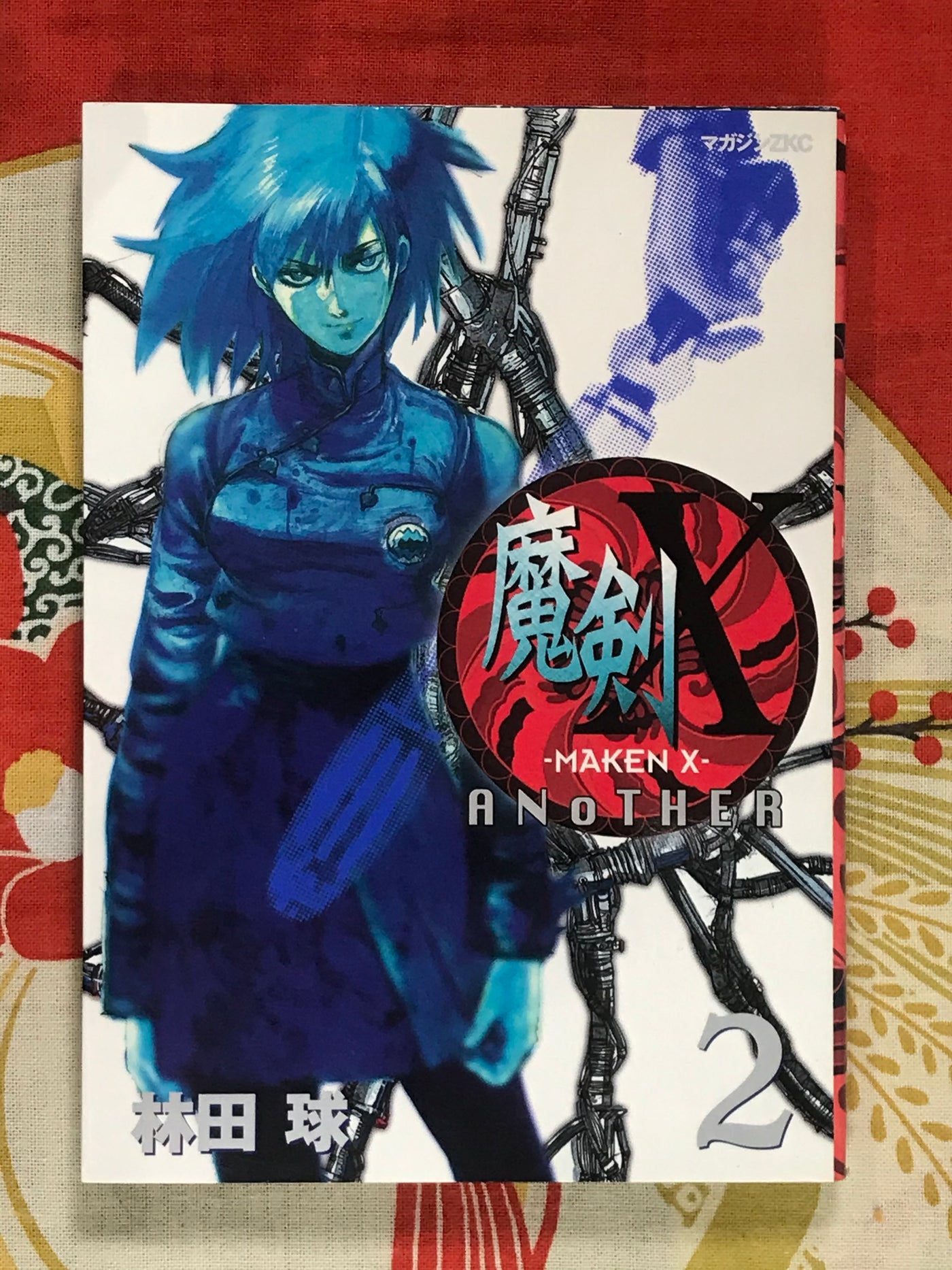 Maken X Another Full 3 Vol Set (2000) by Q. Hayashida · Japan Book Maken X Another Full 3 Vol Set (2000) by Q. Hayashida · Japan Book