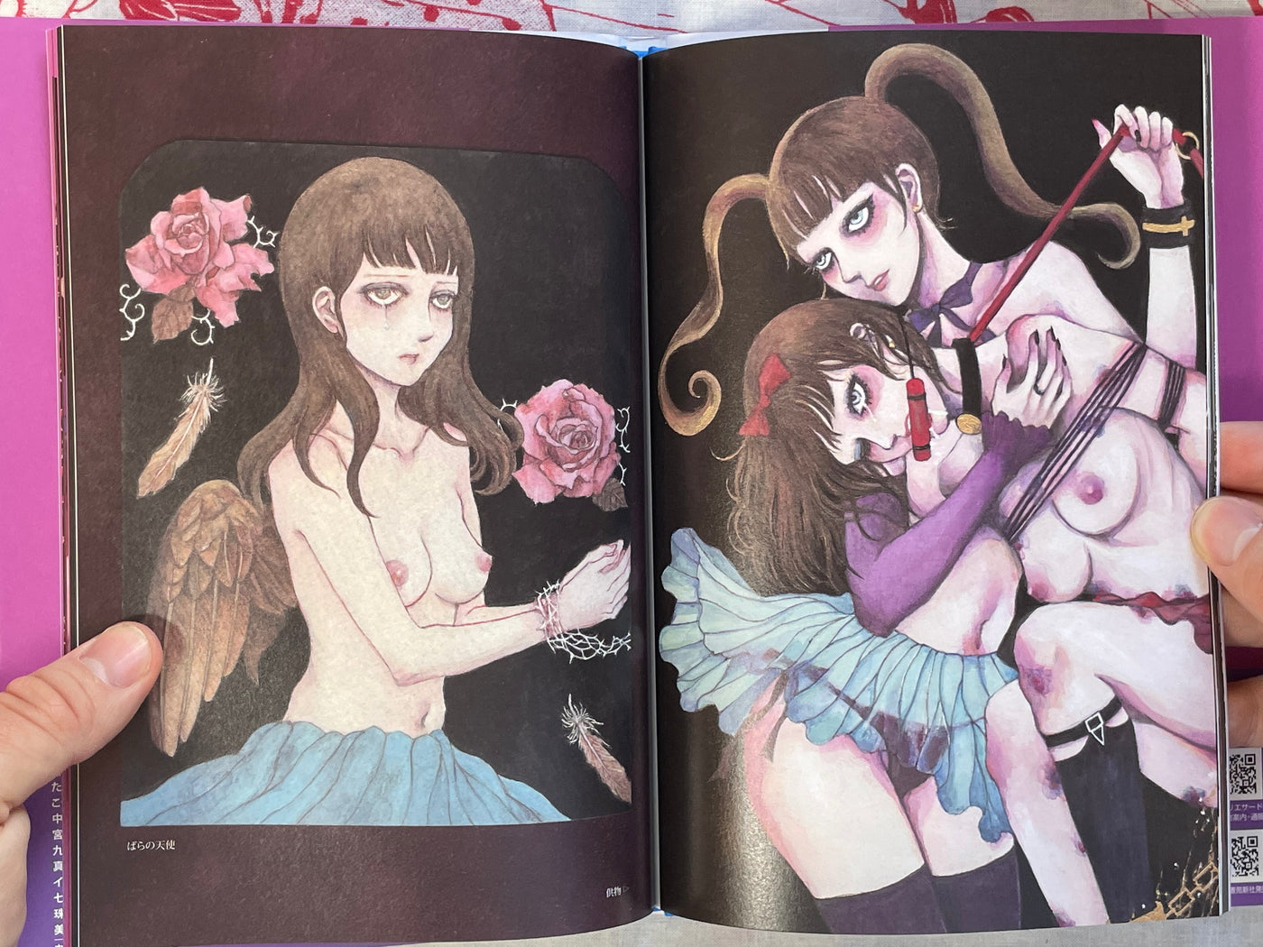 Mistress Alice by Saori Furukawa (2024)