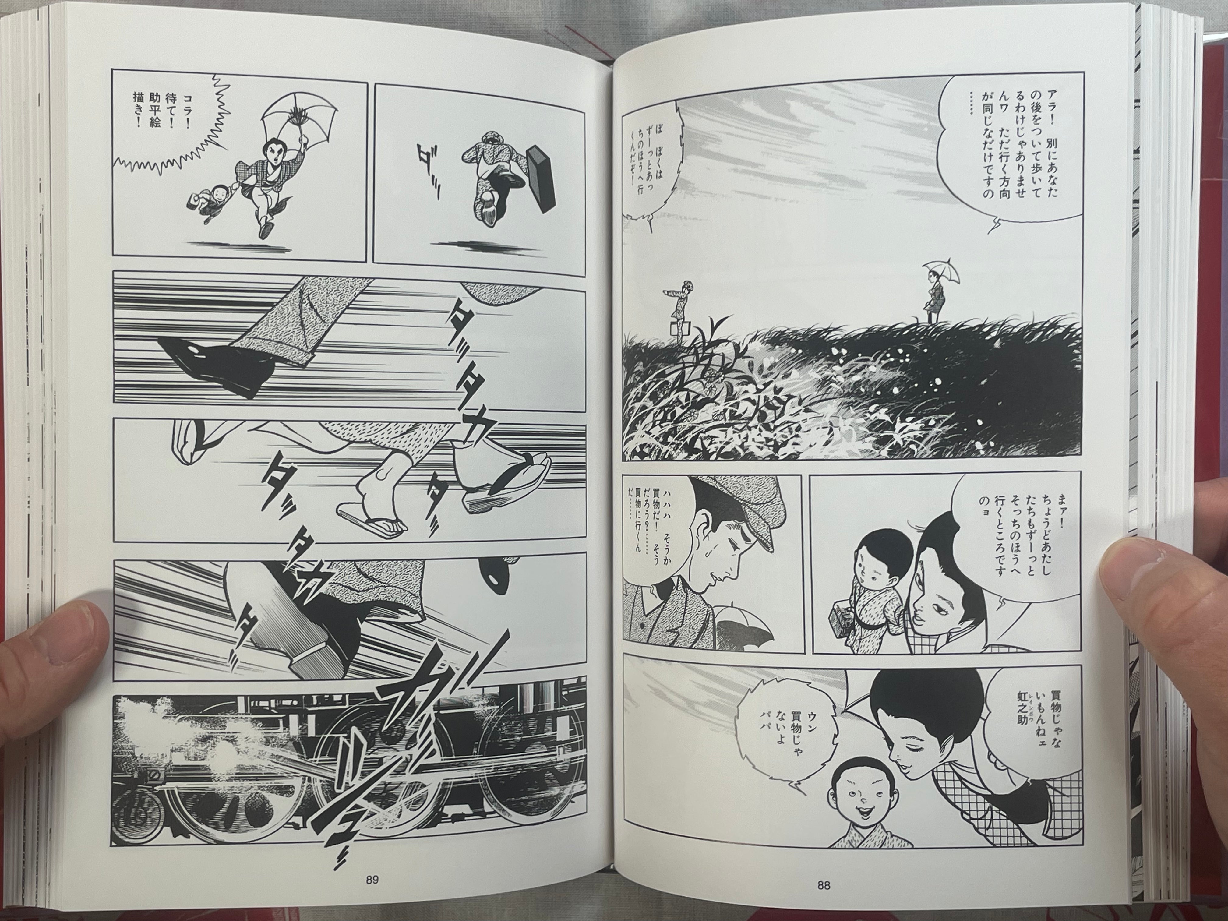Yumeji Dream Within A Dream - Hardcover by Kamimura Kazuo (2016)