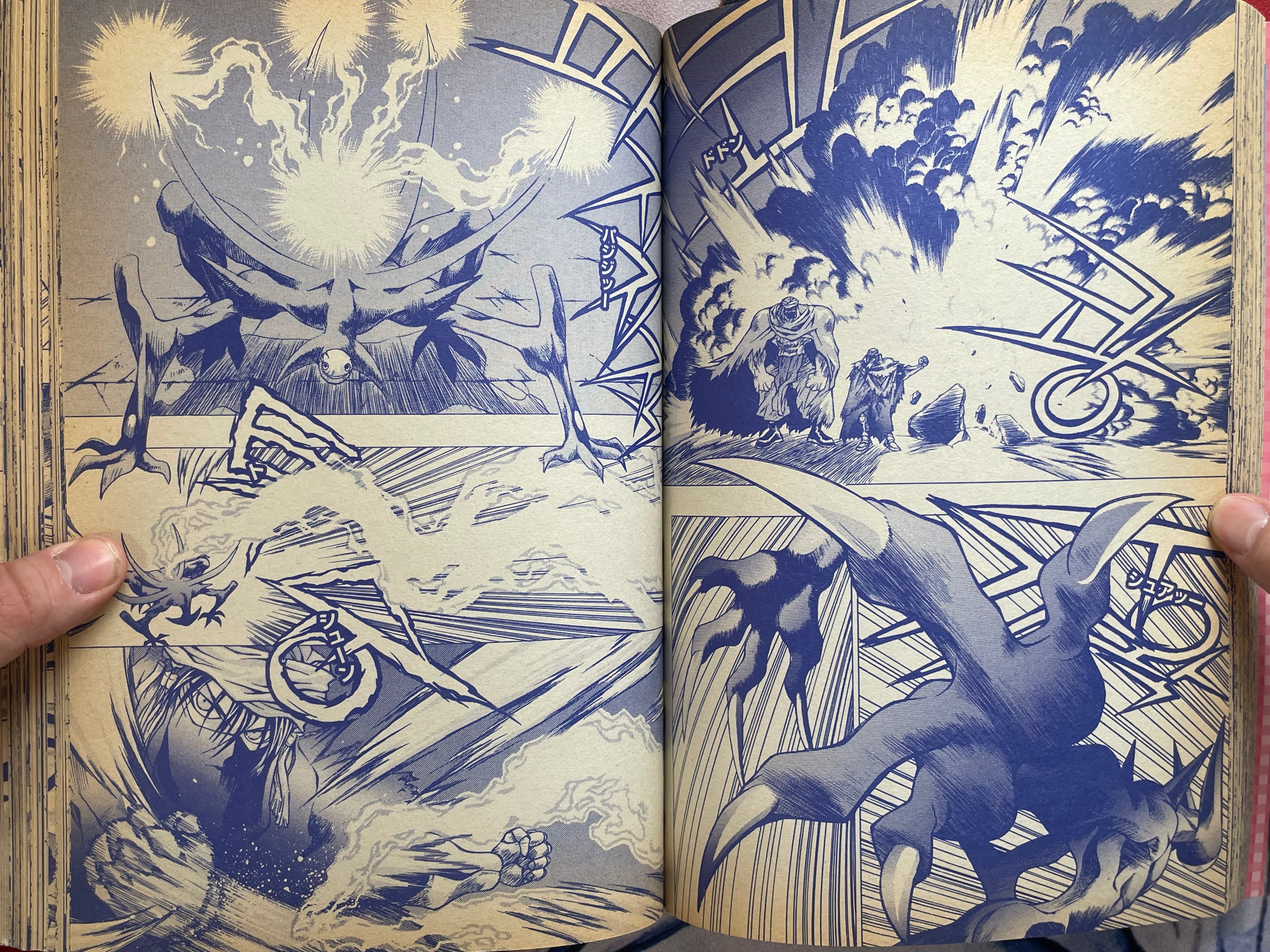 Ragnarok In To The Abyss Special Edition Vol. 1 by Lee Myoungjin (2004)