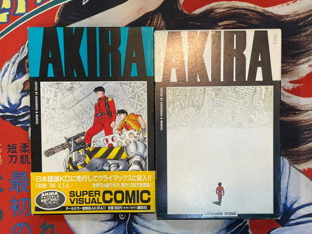 Akira International Edition Full 1-12 Set (All w/ Obi EXCEPT 12) by Katsuhiro Otomo (1988)