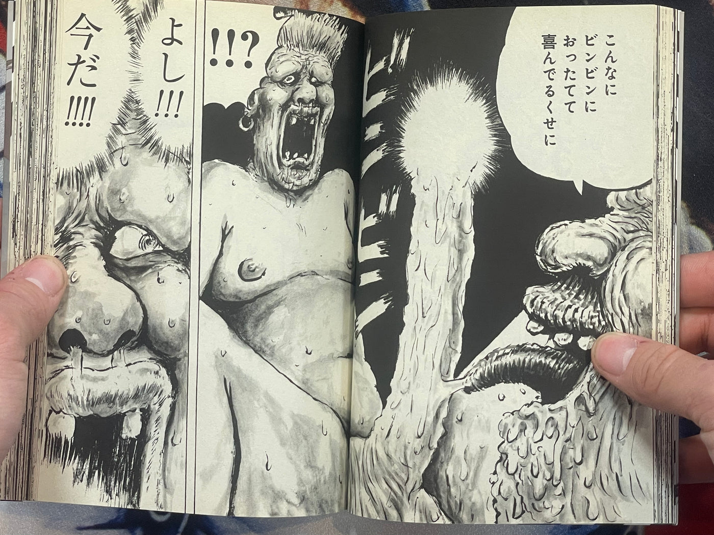 Crime and Punishment by Man Gataro (2012)