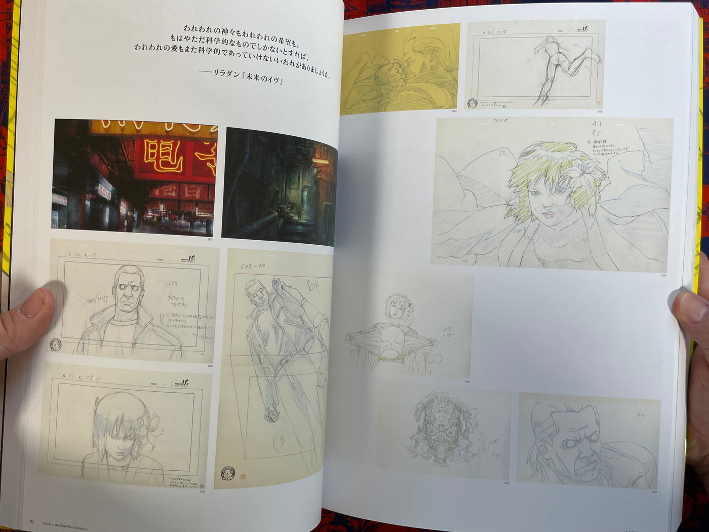 Ghost and the Shell 2026 Exhibition Catalogue - pre: Ghost Archives (2026)