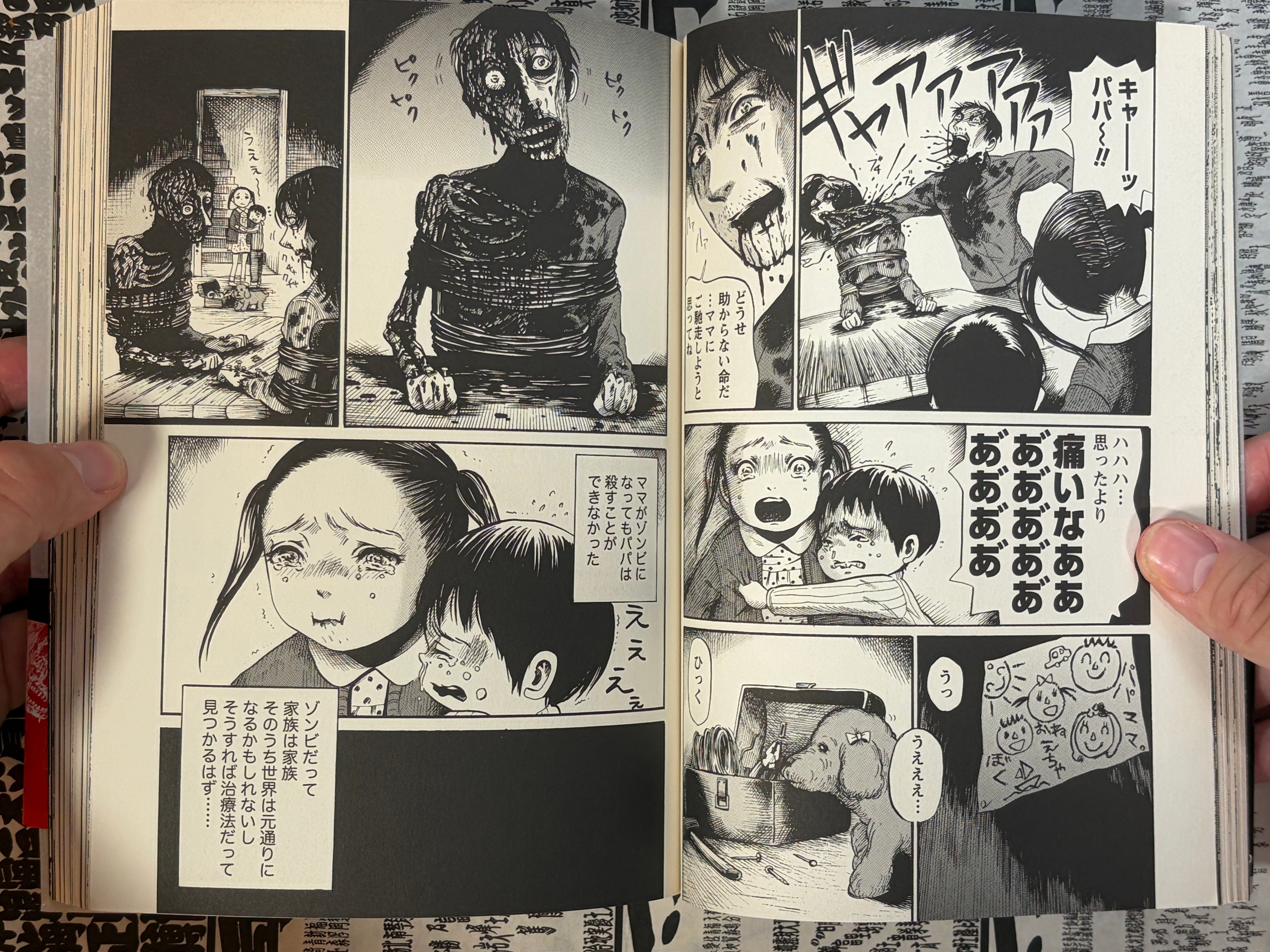 Manga of the Dead by Feat. Katsuya Terada, Shinichi Hiromoto, Hiroaki Samura, Jiro Matsumoto, and More! (2012)-thumbmail-9