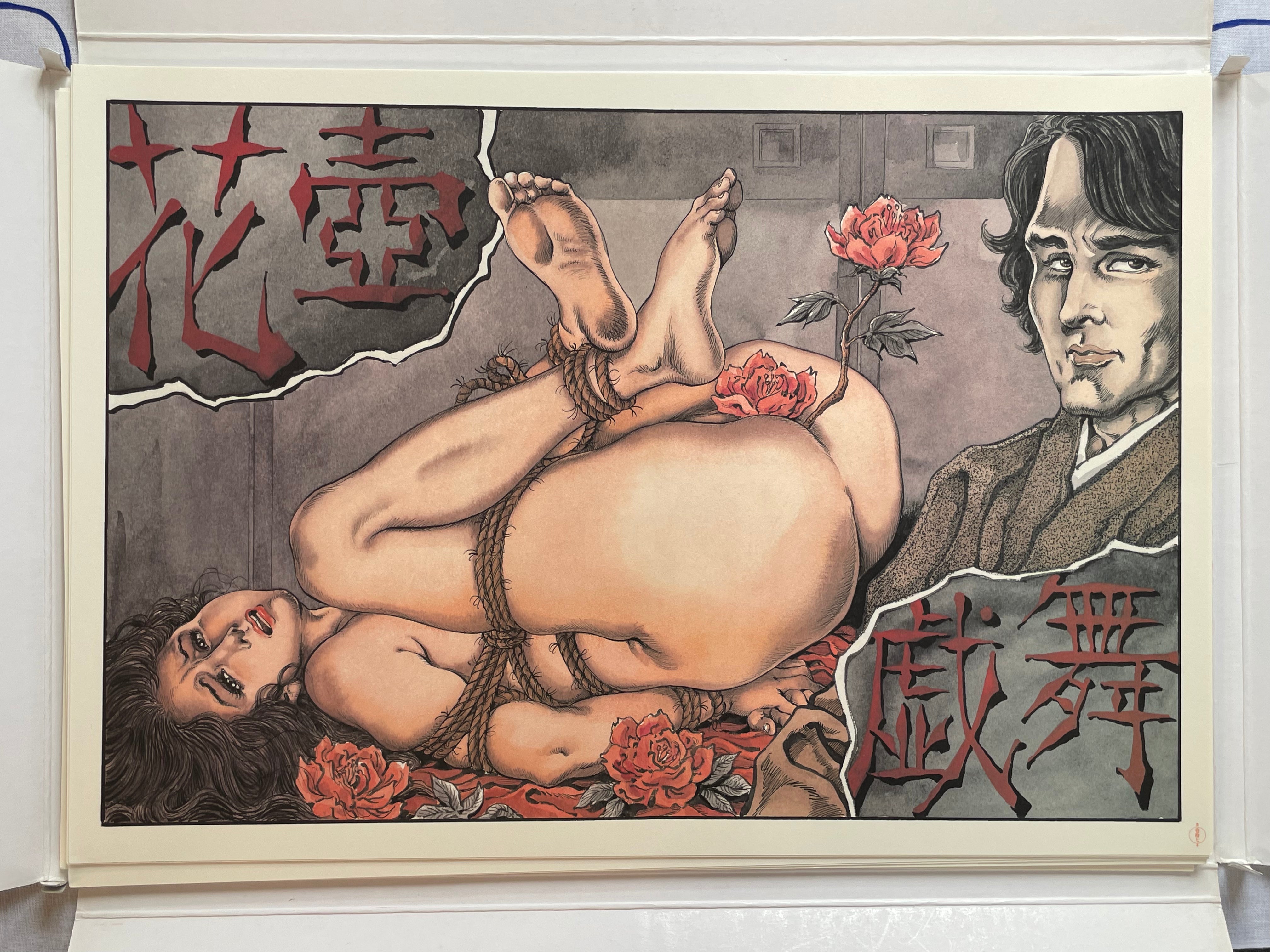 Kasama Shiro Gekiga Splash Page Collection-thumbmail-7