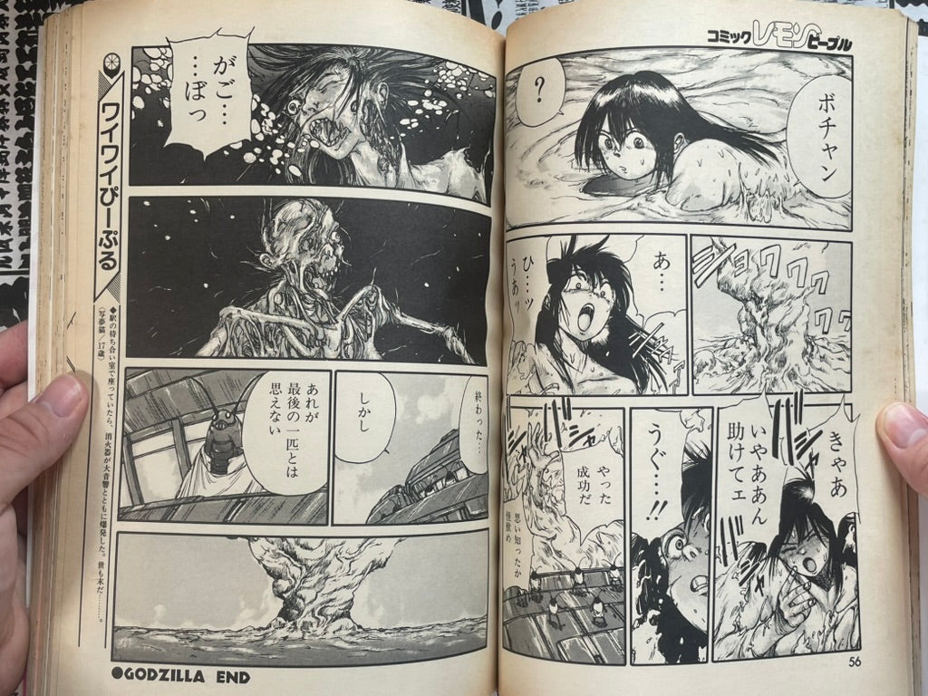 Lemon People No. 103 (8/1989)-thumbmail-11