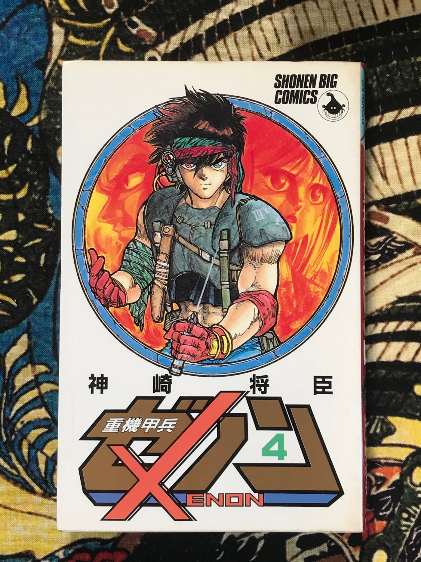 Heavy Metal Warrior Xenon by Masaomi Kanzaki (1986) 4 Volume Set