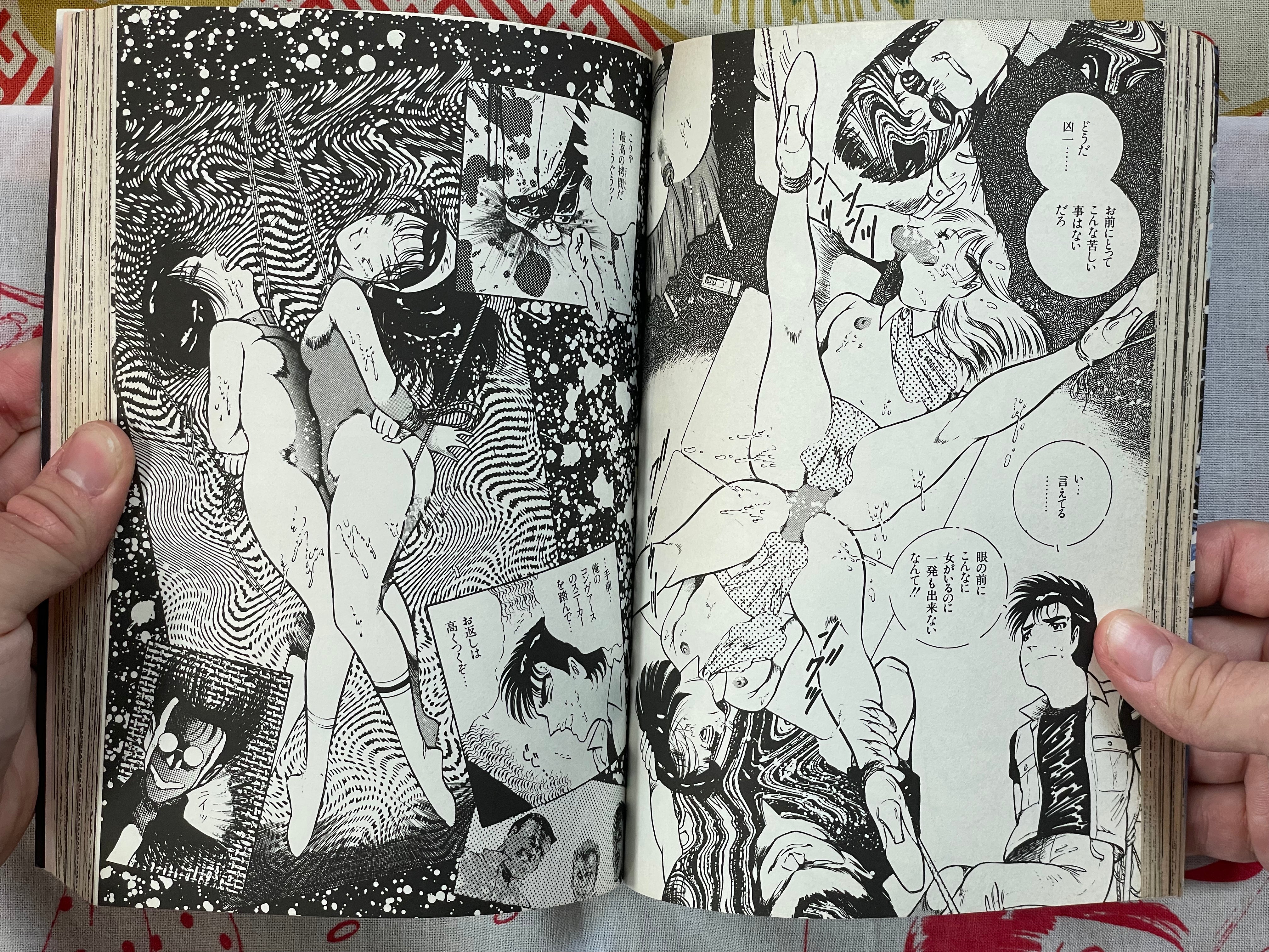 Extracurricular Hot Party 1-2 Set by Dirty Matsumoto (1990)