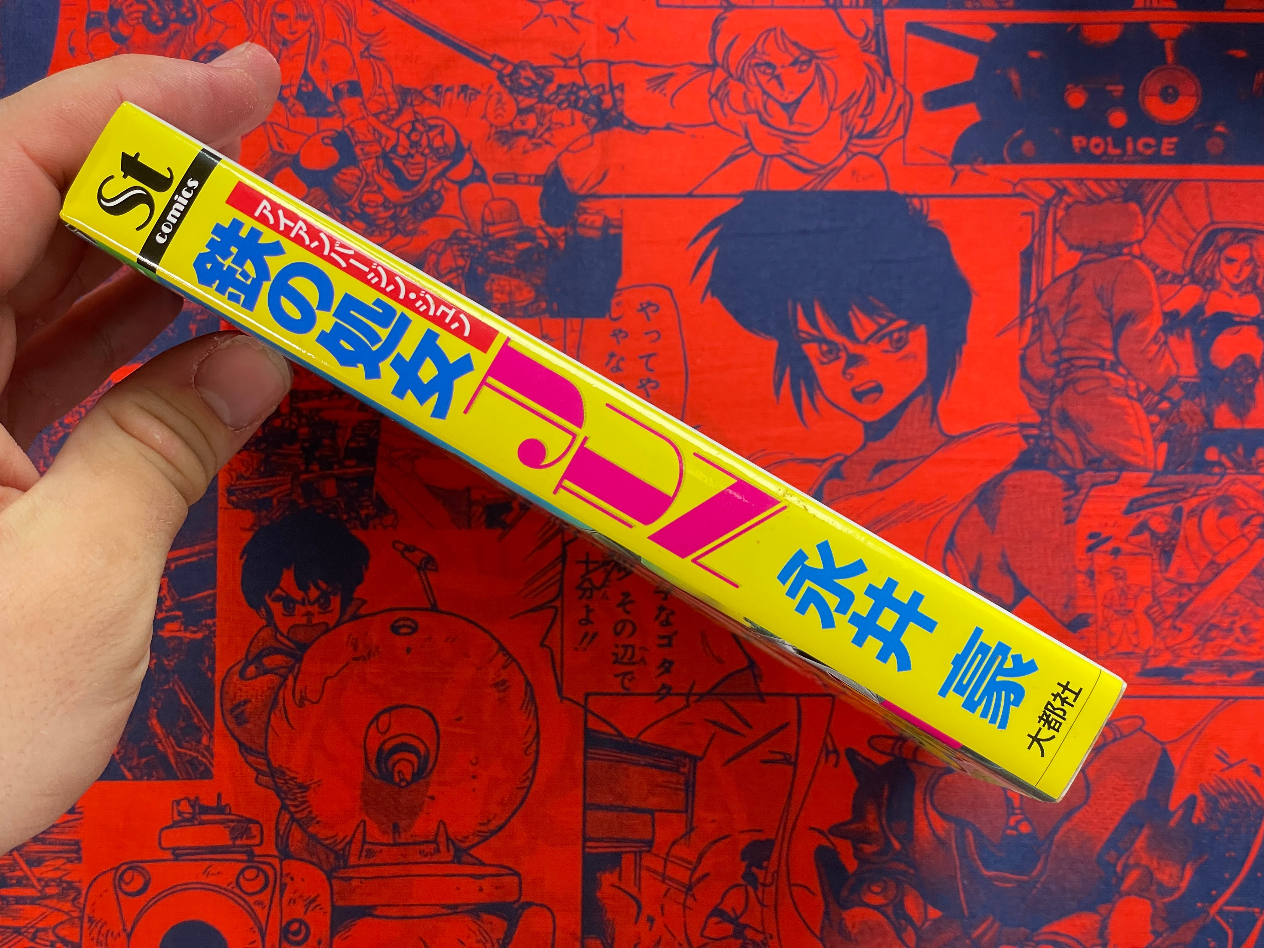 Iron Virgin Jun by Go Nagai (2000)-thumbmail-2