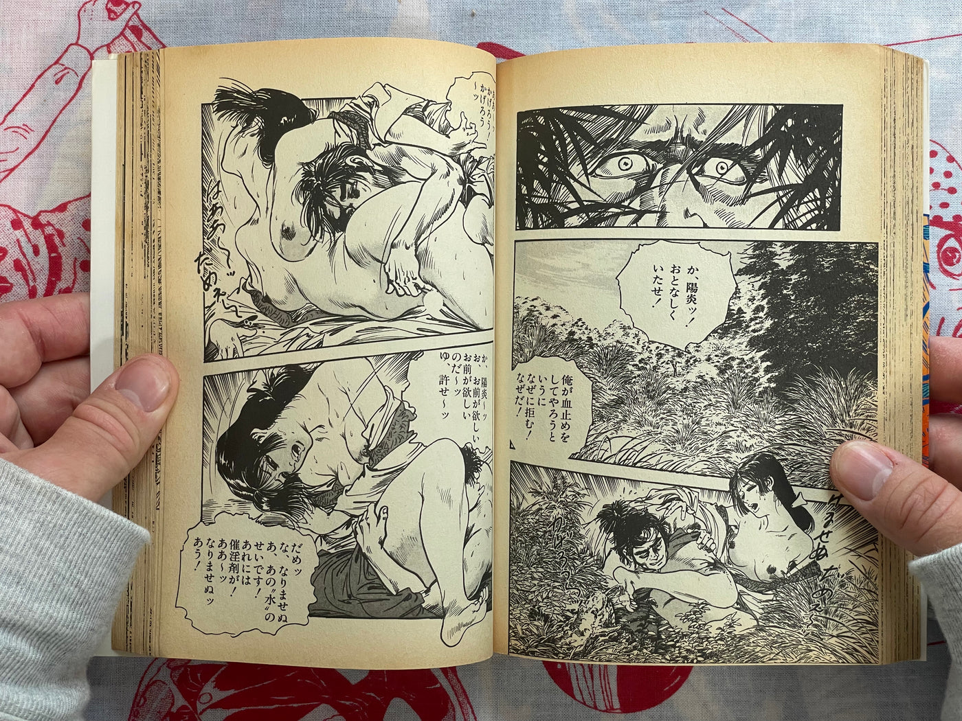 Like the Wind Full 1-2 by Ken Tsukikage & Makio Hara (1985)