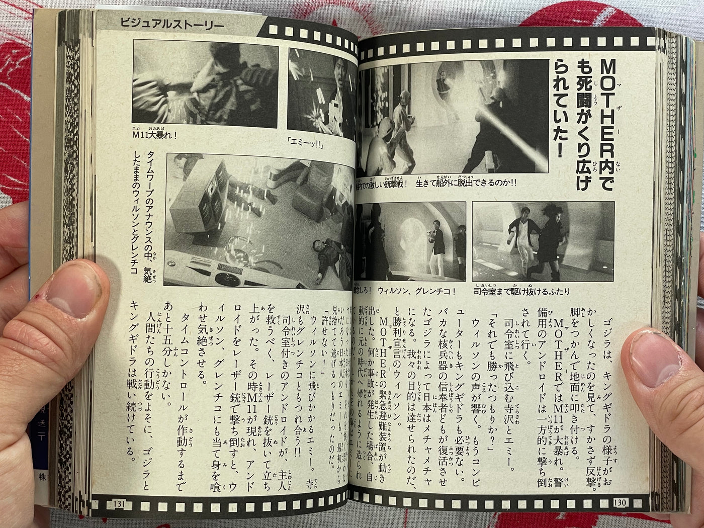 Godzilla vs King Ghidorah Battle Encyclopedia - pocket edition (1991)