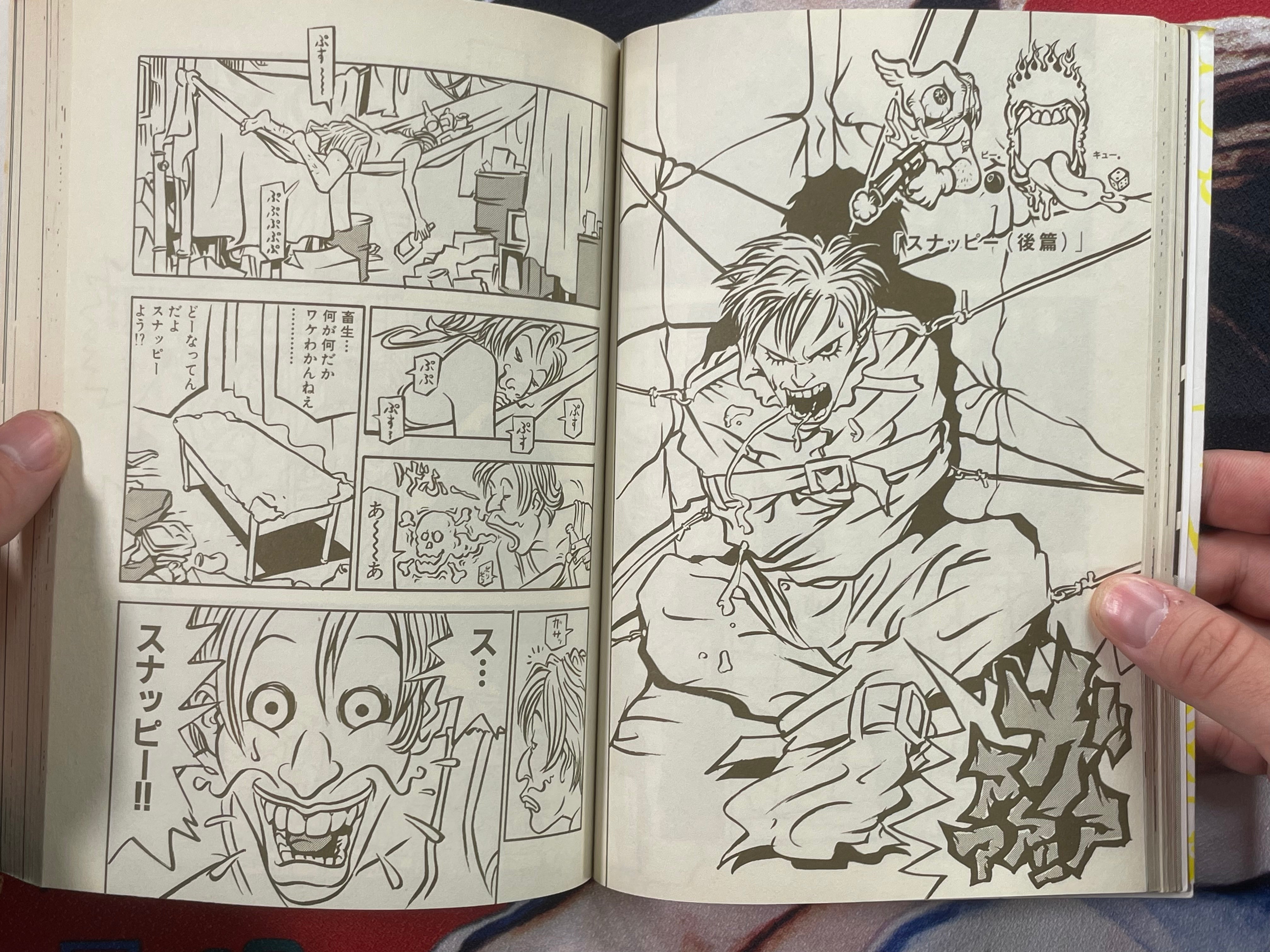 B.Q. Out-Takes The Roach Book by Atsushi Kaneko (1999/2004 Edition)