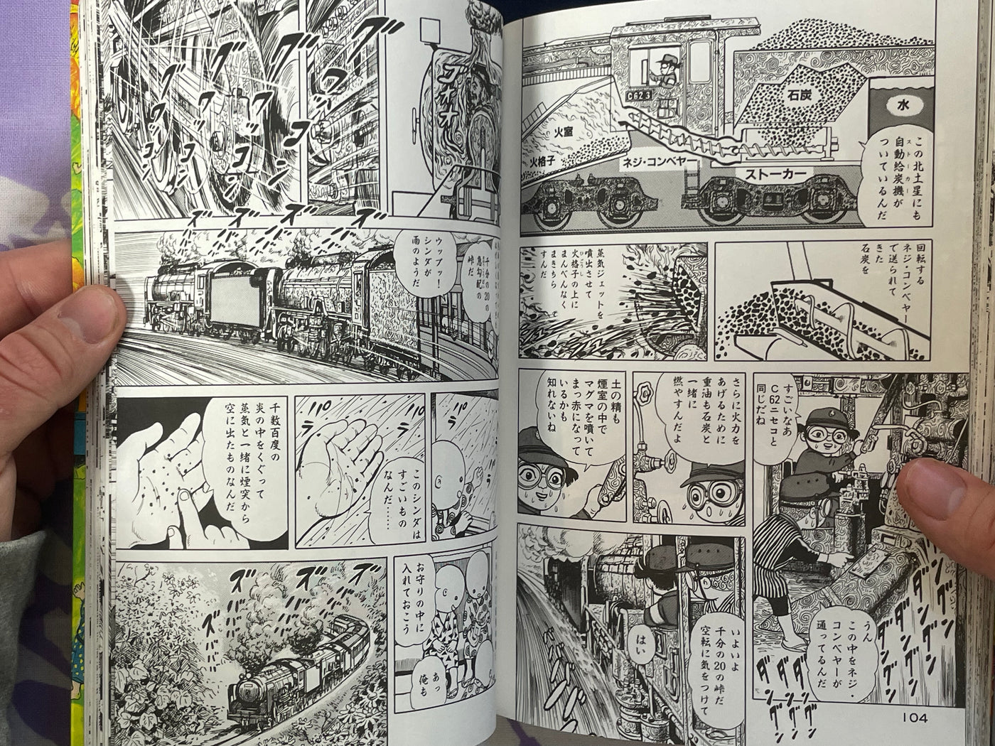 Koropokkuru by Kazuichi Hanawa (1990)