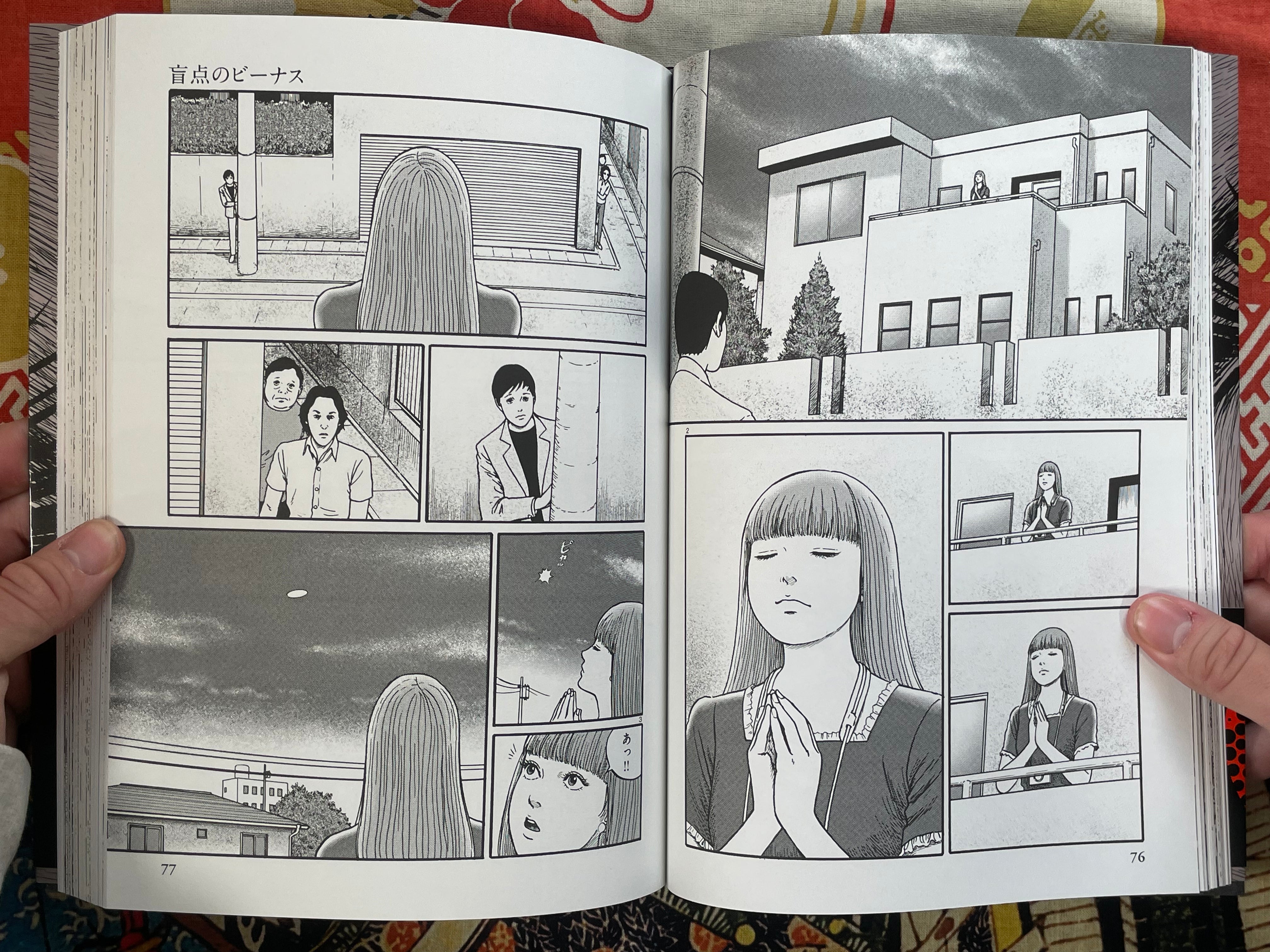 Junji Ito Short Story Collection  BEST OF BEST (2019)