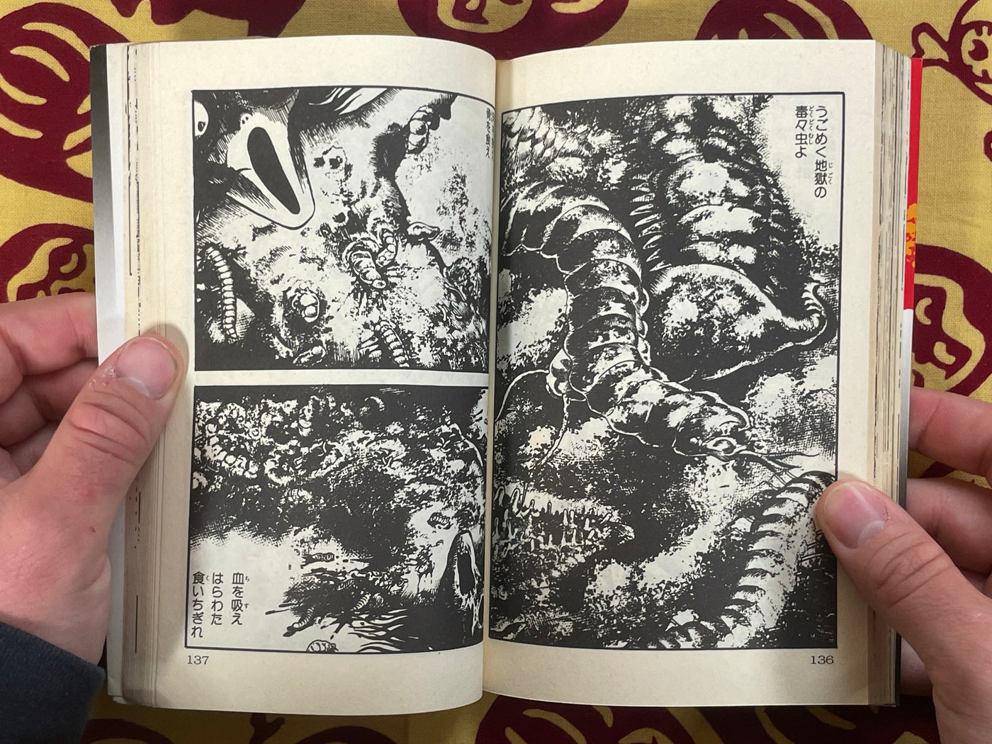 Gushing Princess from Hell 2 by Hideshi Hino (1989)