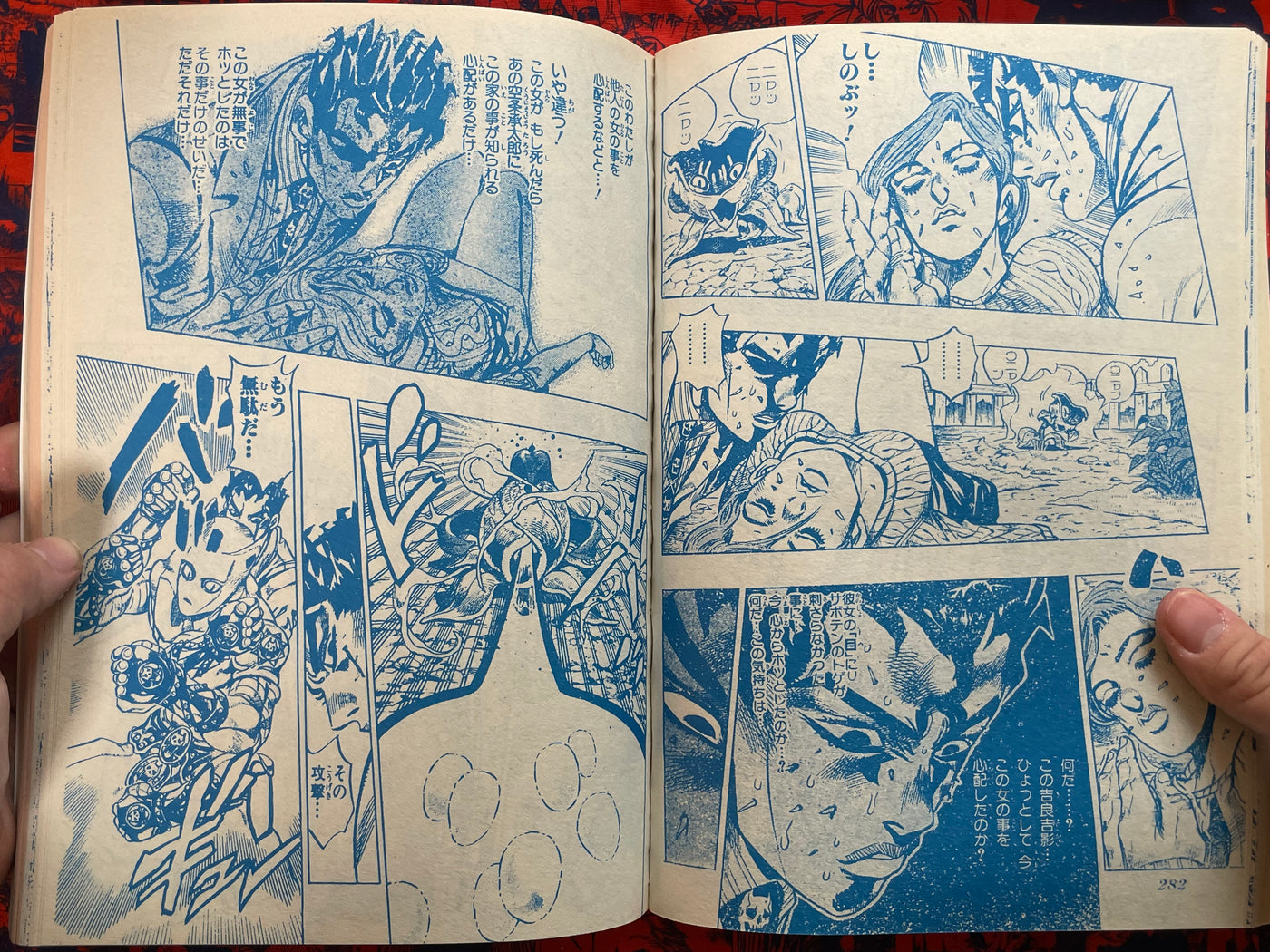 Weekly Shonen Jump Magazine #3-4 (1995/1)
