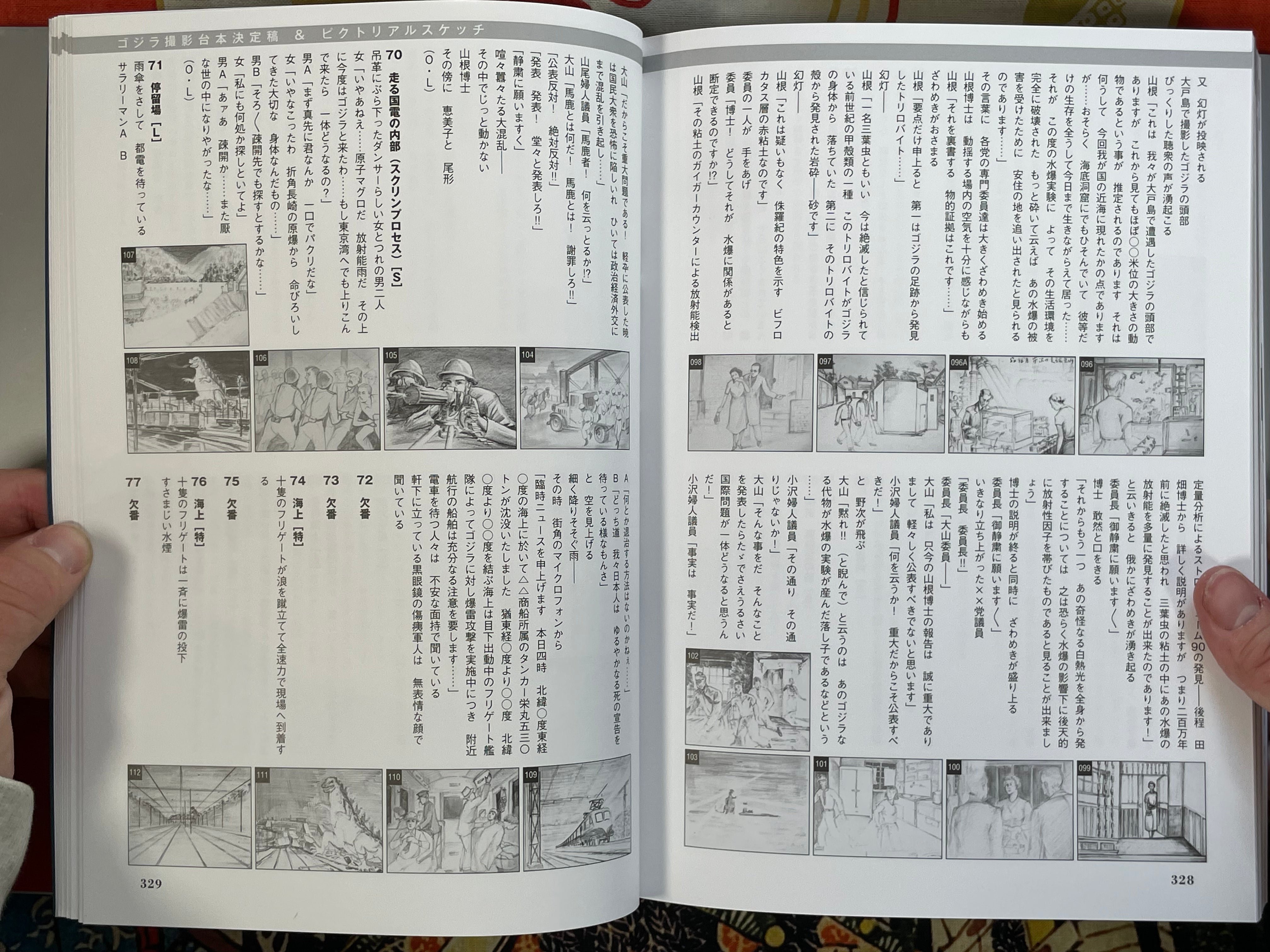 1954 Godzilla Research Gokuhon - Hardcover (2023)