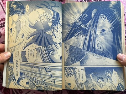 Horror Mystery M Magazine (1/2006)