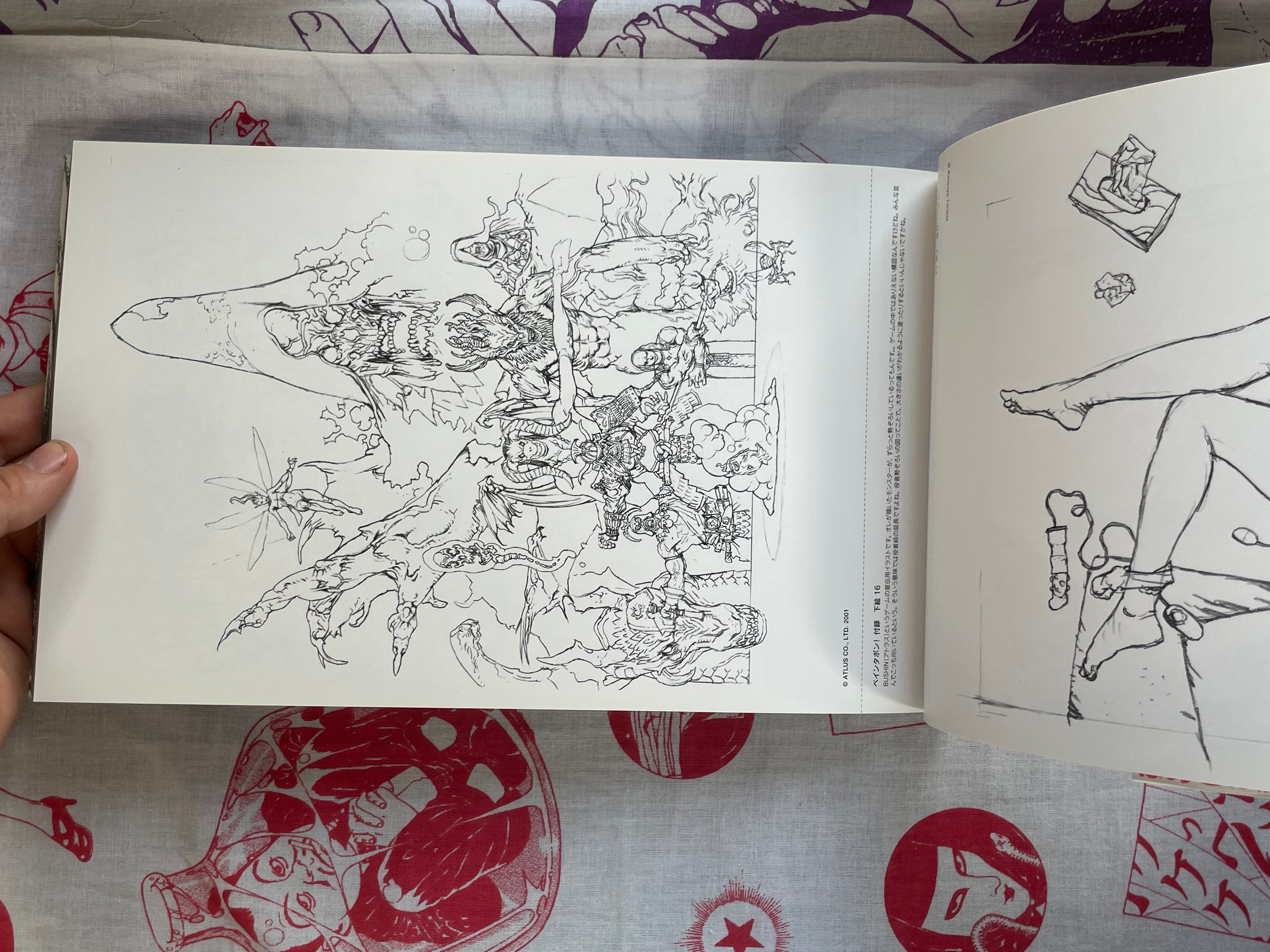 Painterbon! by Terada Katsuya (2002)