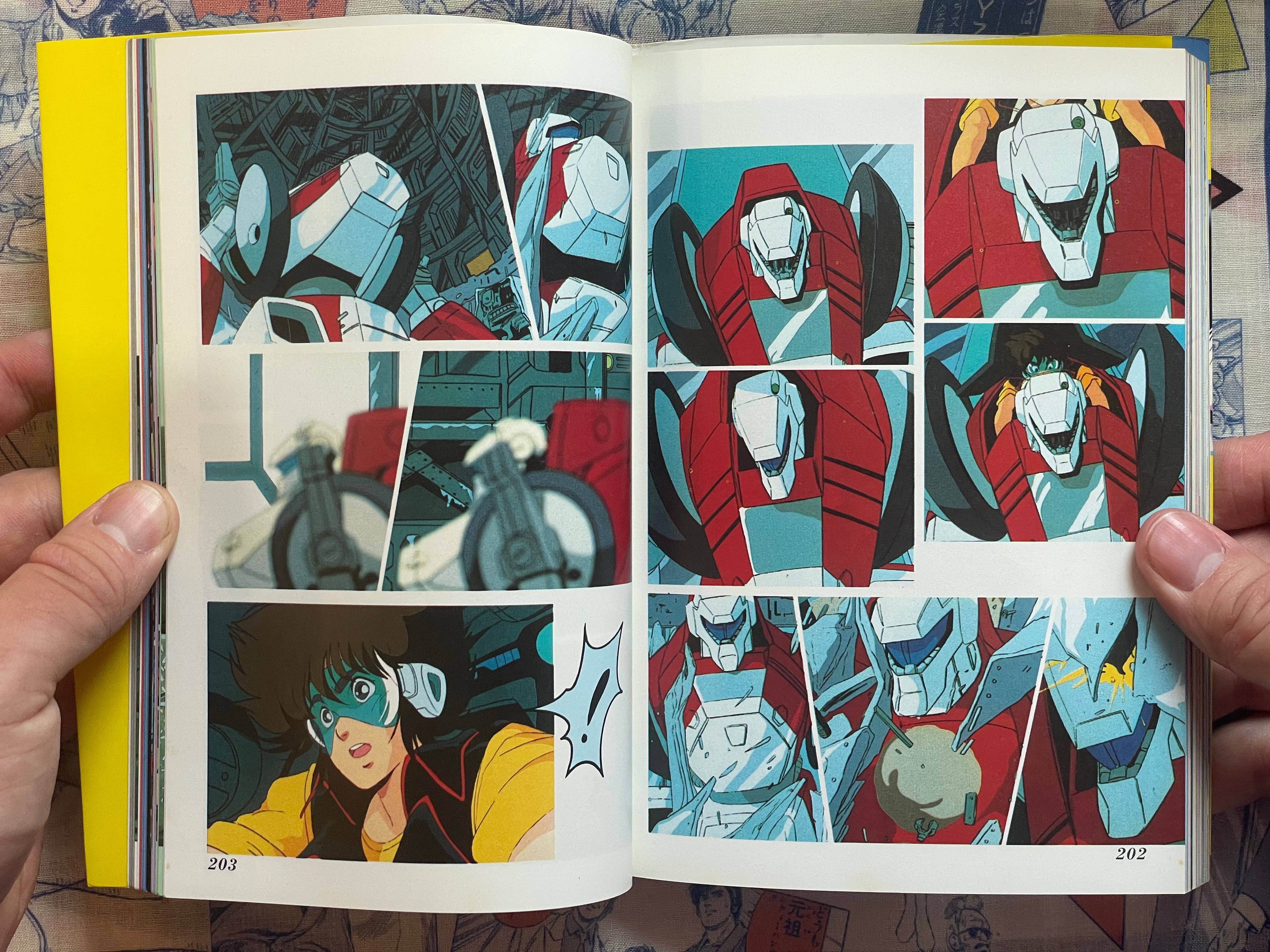Megazone 23 / Two Three Anime Manga Vol. 1-2 Set (1985)-thumbmail-16