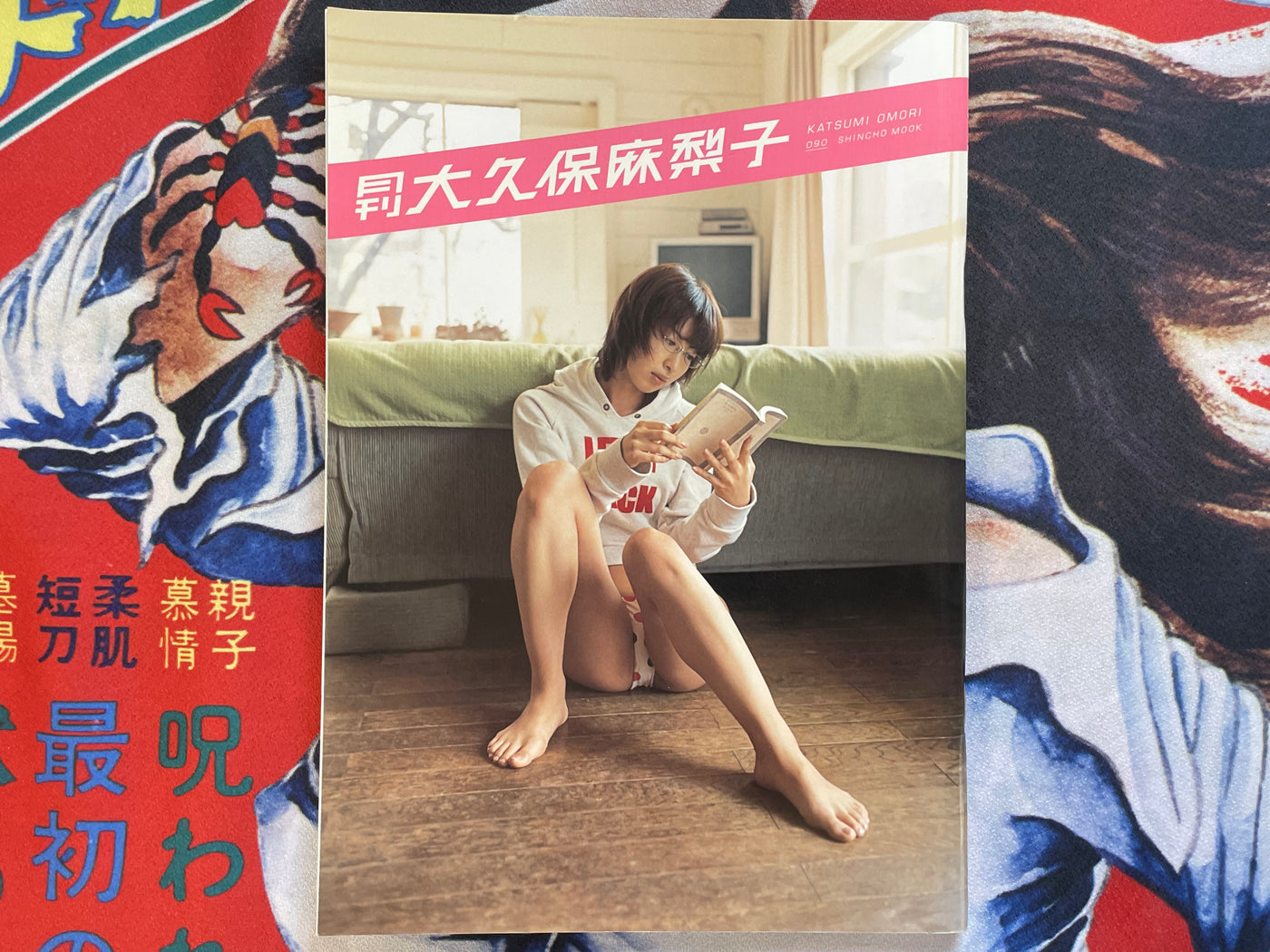 Okubo Mariko Mook Photo Collection (2007)