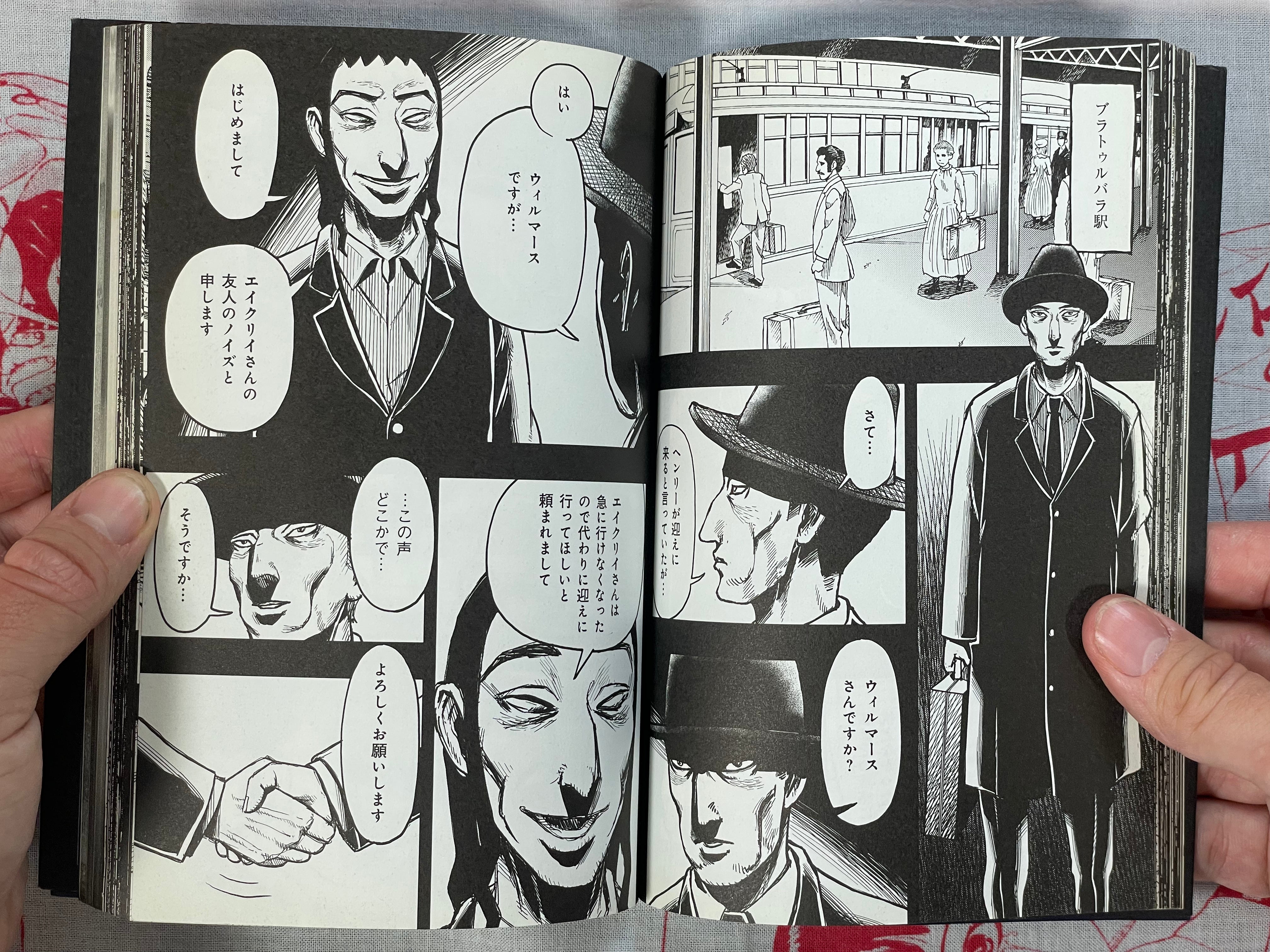 Space Monsters from the Cthulhu Mythos: The Whisperer in Darkness by Yousuke Mizayaki (2012)