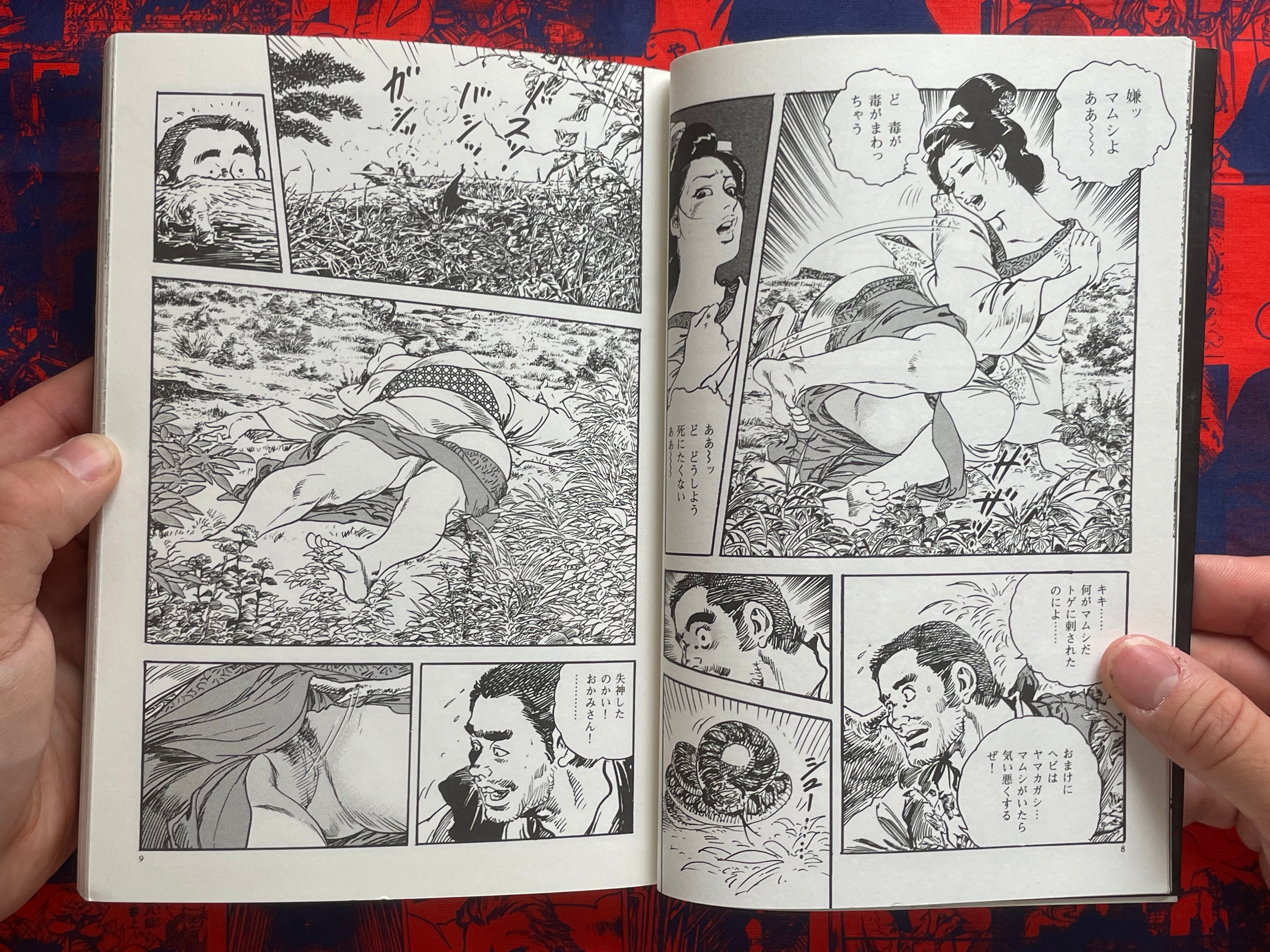 Nyohanbou Sexy Training by Ken Tsukikage (1998)