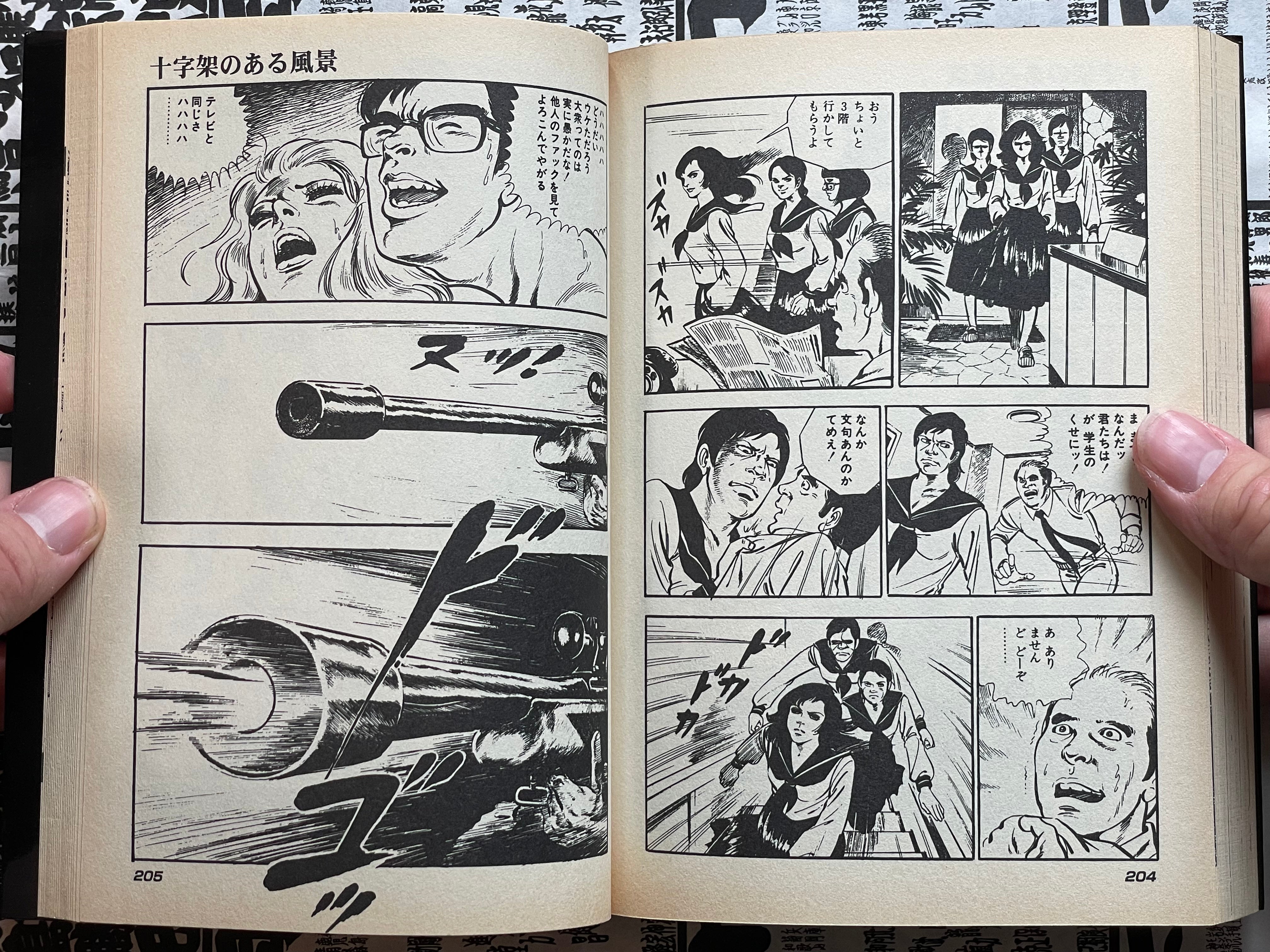 Hime 1-3 Full Set by Mieko Kawasaki (1998)-thumbmail-12