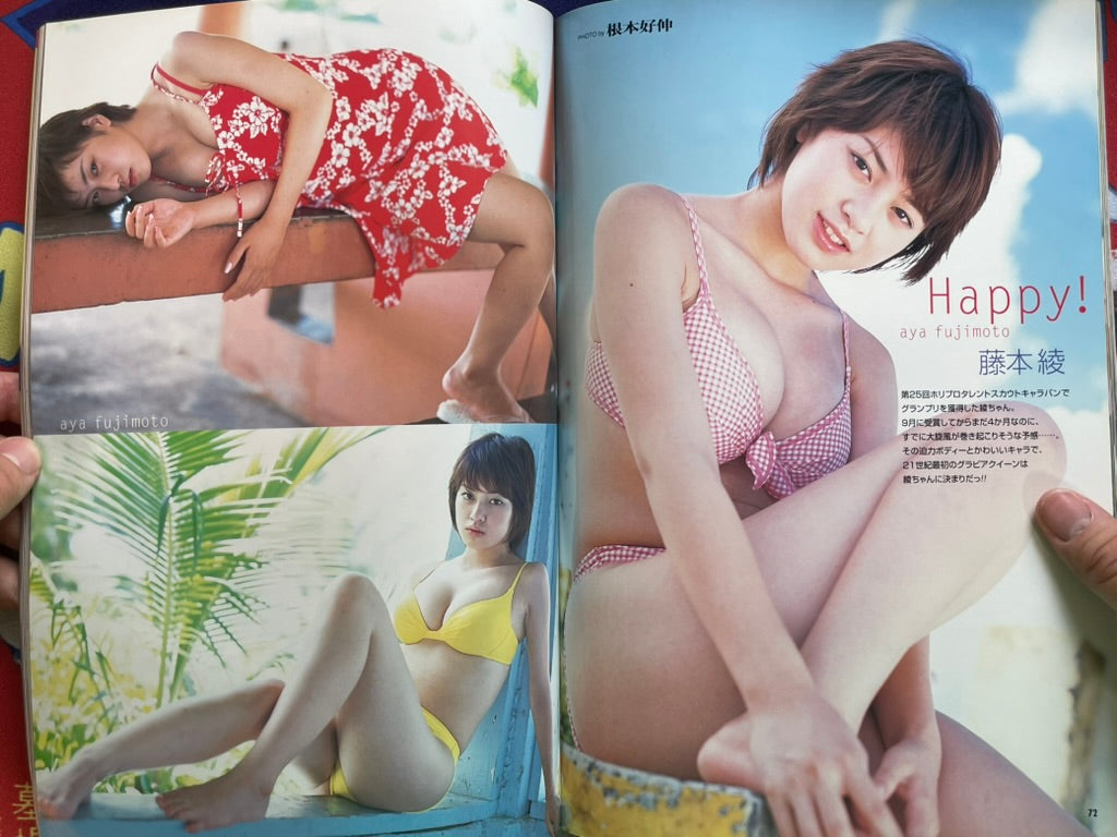 Wani Mook: Best Shot!! Vol. 9 (2001)