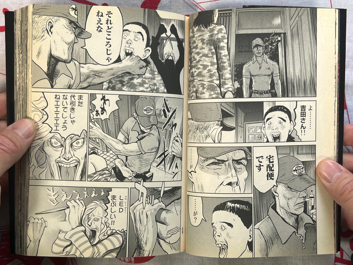 Broadway of the Dead #1 by Shinichi Sugimura (2011)