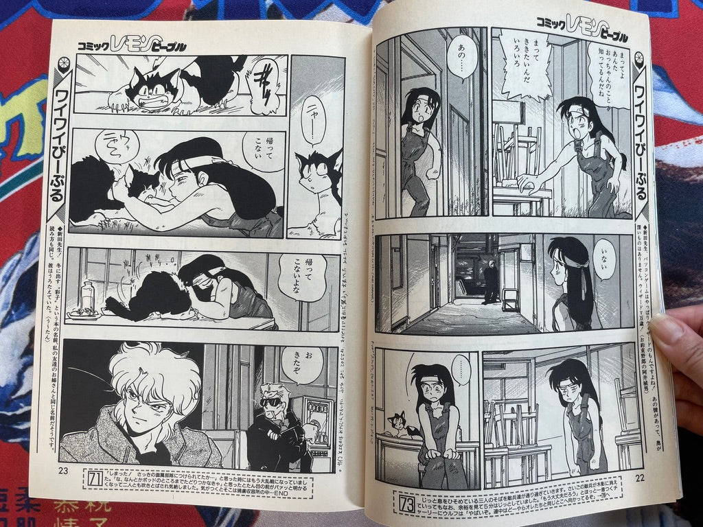 Lemon People No. 122 (11/1990)-thumbmail-5