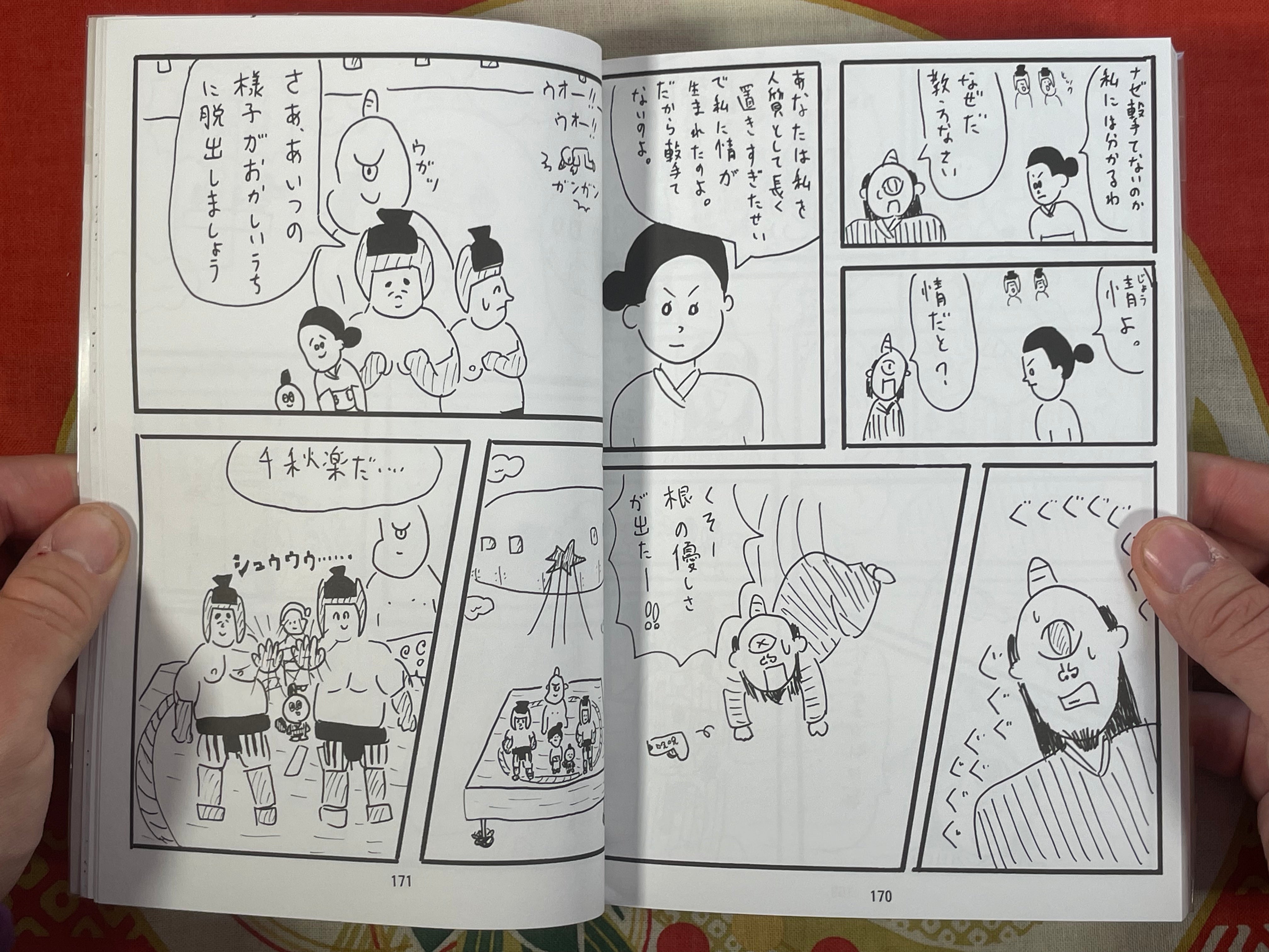 Sweet Potato Snacks (Satsumaimo no Okashi) by Ketsunoana Kara Boy (2015)