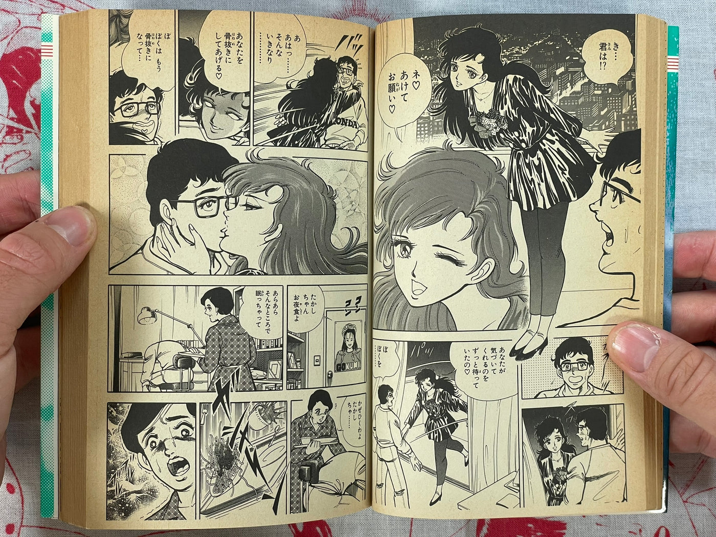 Monster Hunter by Shinji Hiramatsu (1989)