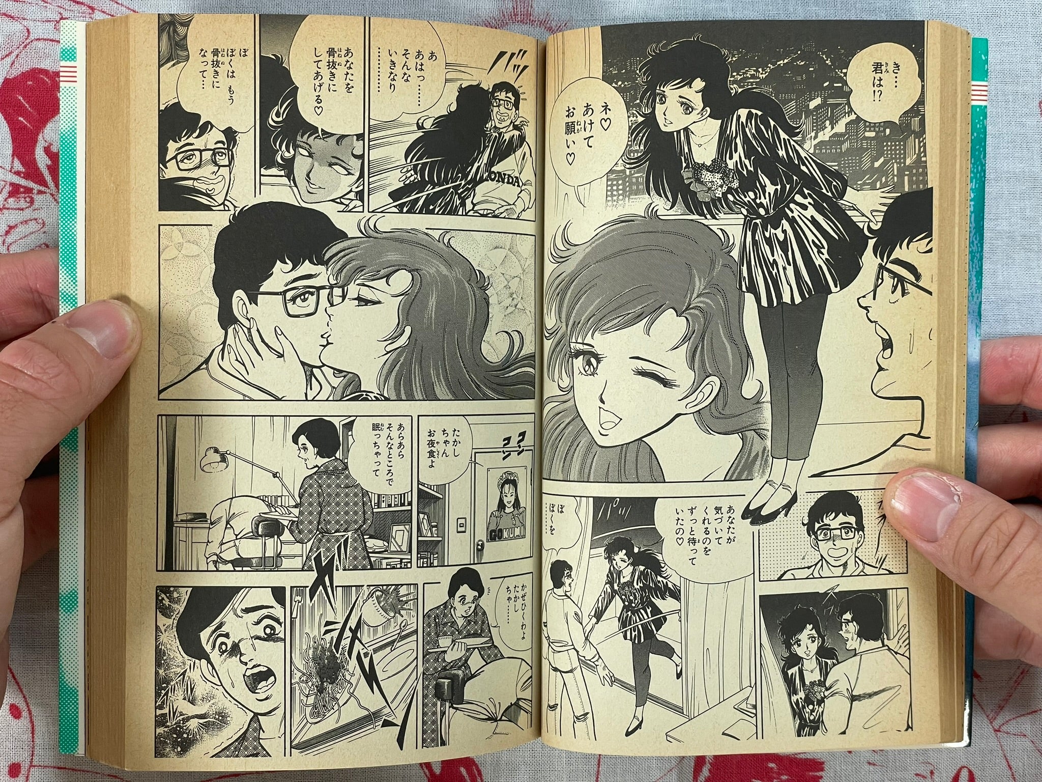 Monster Hunter by Shinji Hiramatsu (1989)