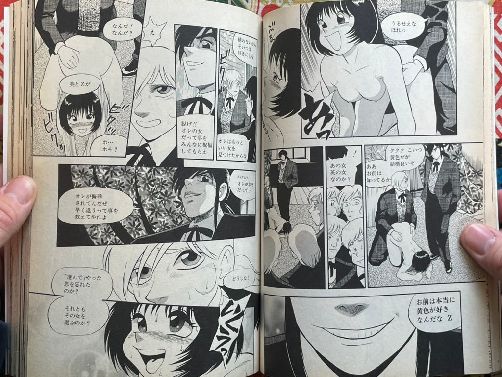 Flamingo Magazine (4/1998)-thumbmail-8